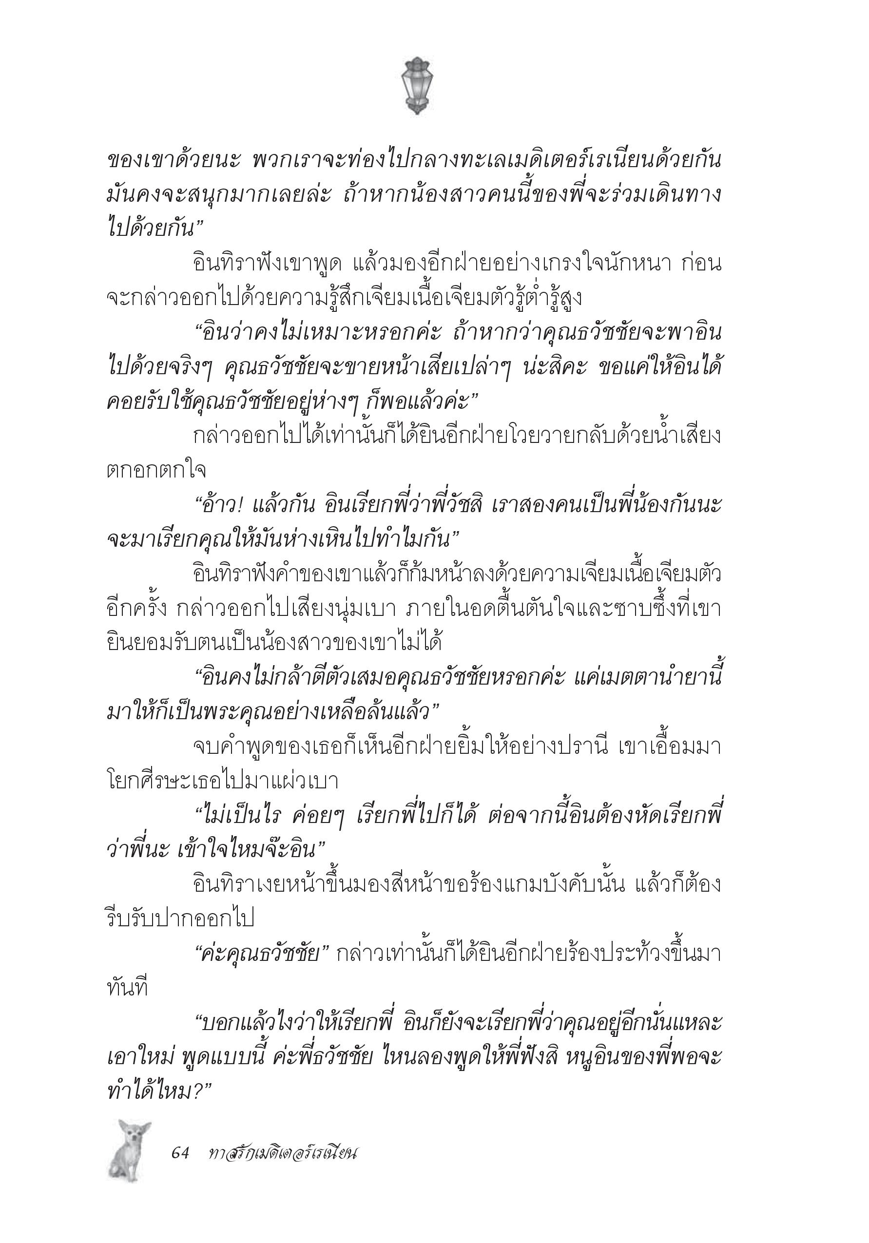 page-58