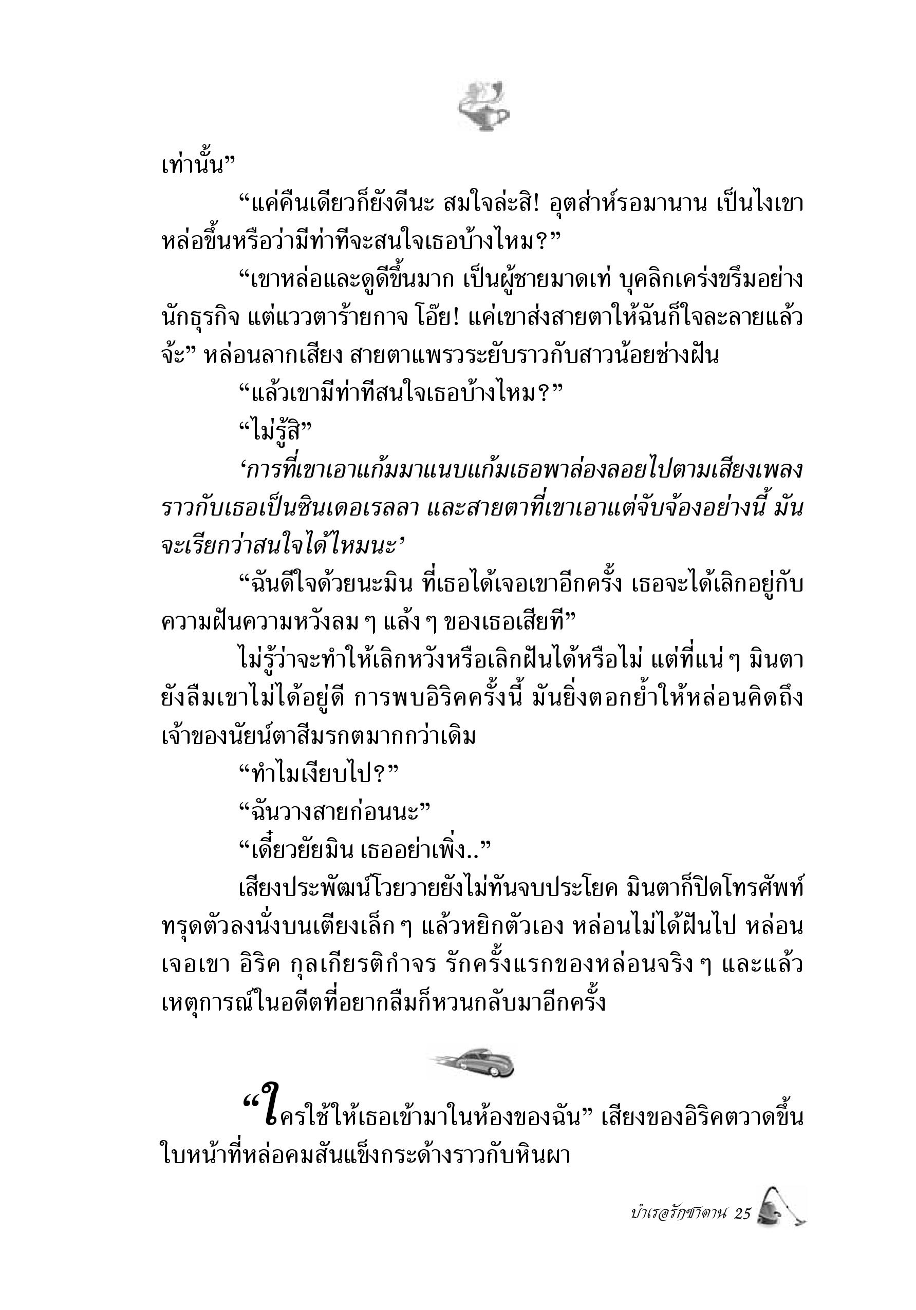 page-18