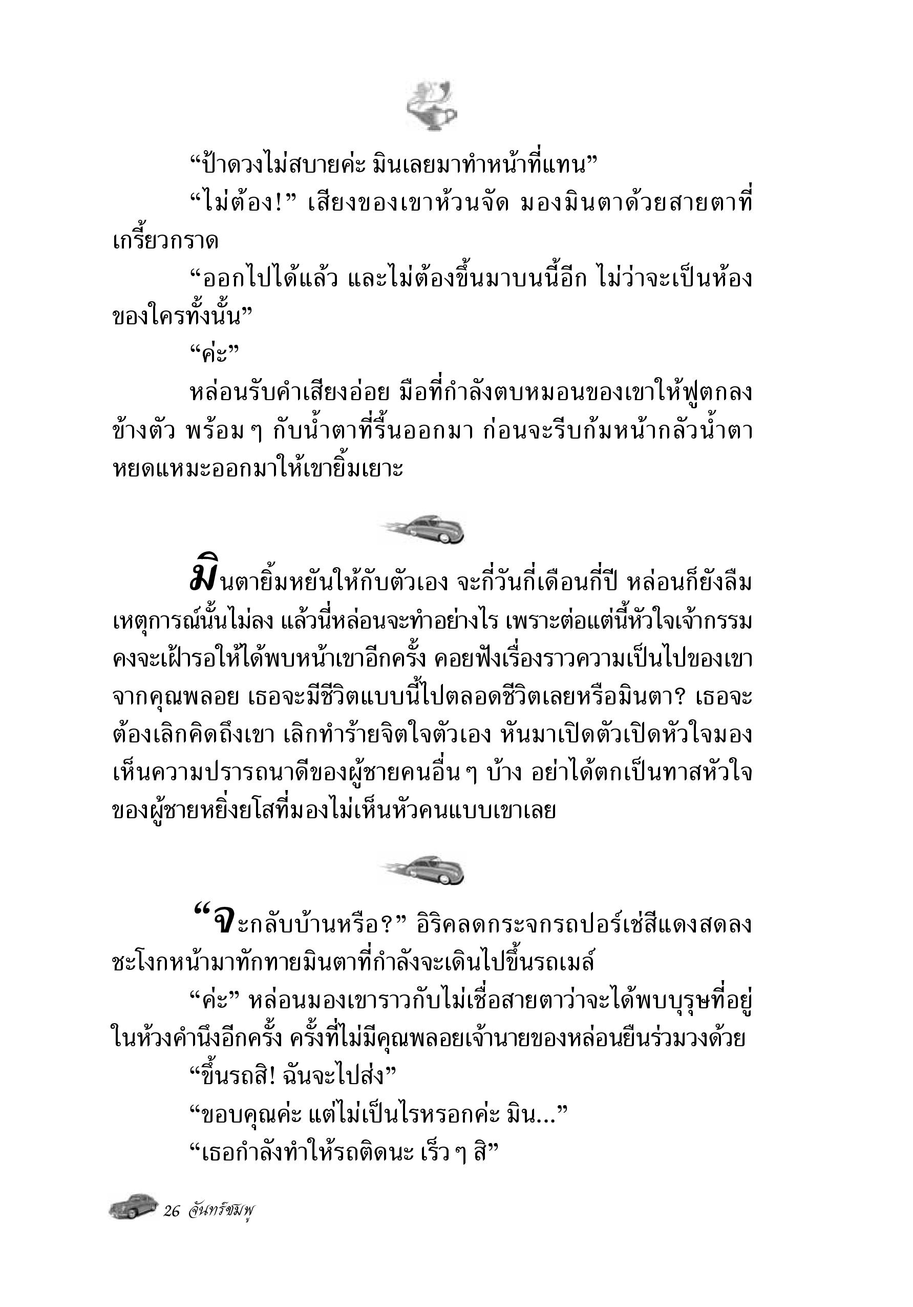 page-19