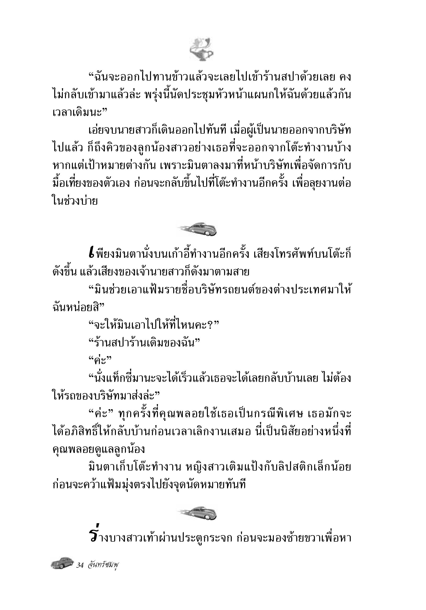 page-27