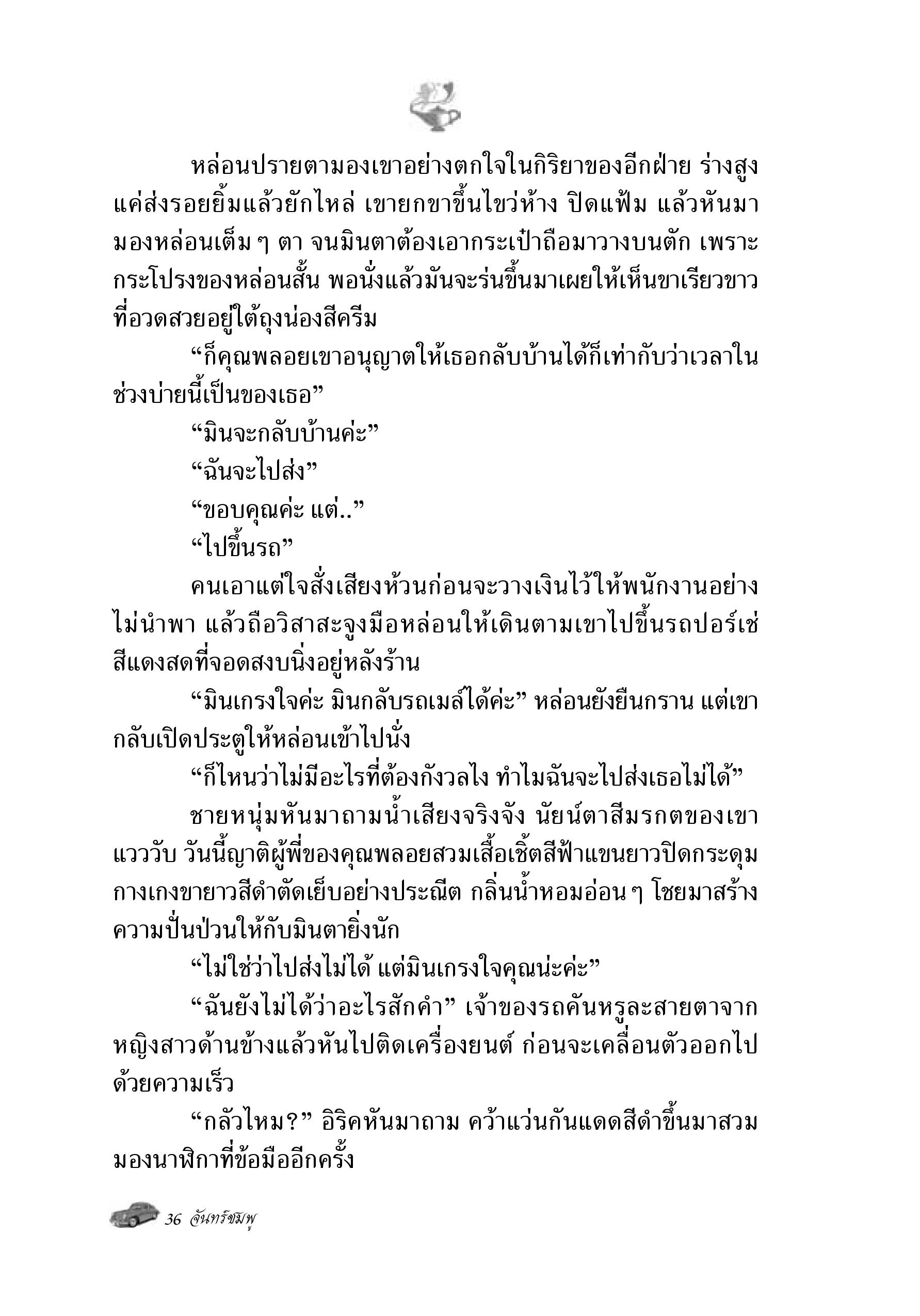 page-29