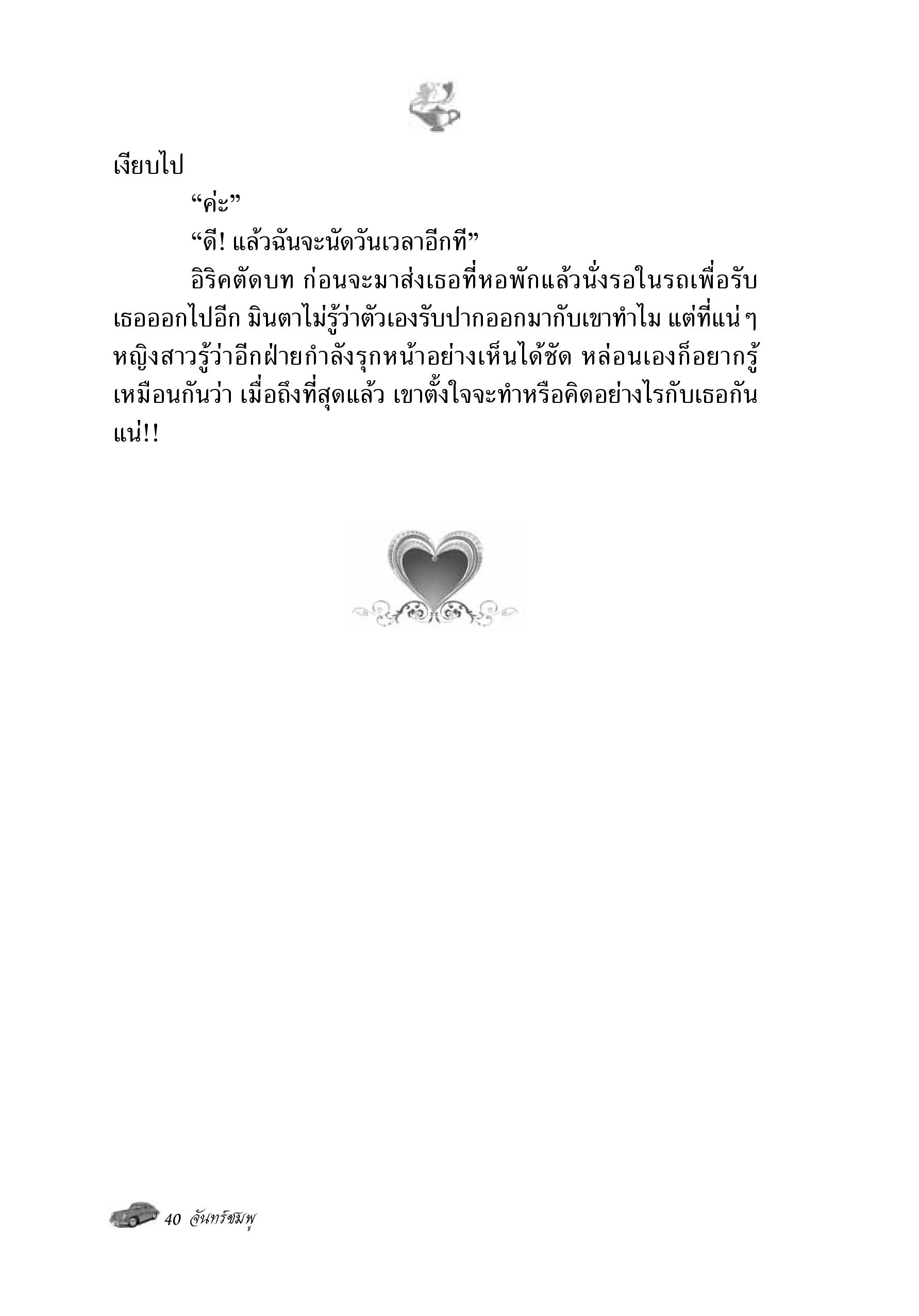 page-33