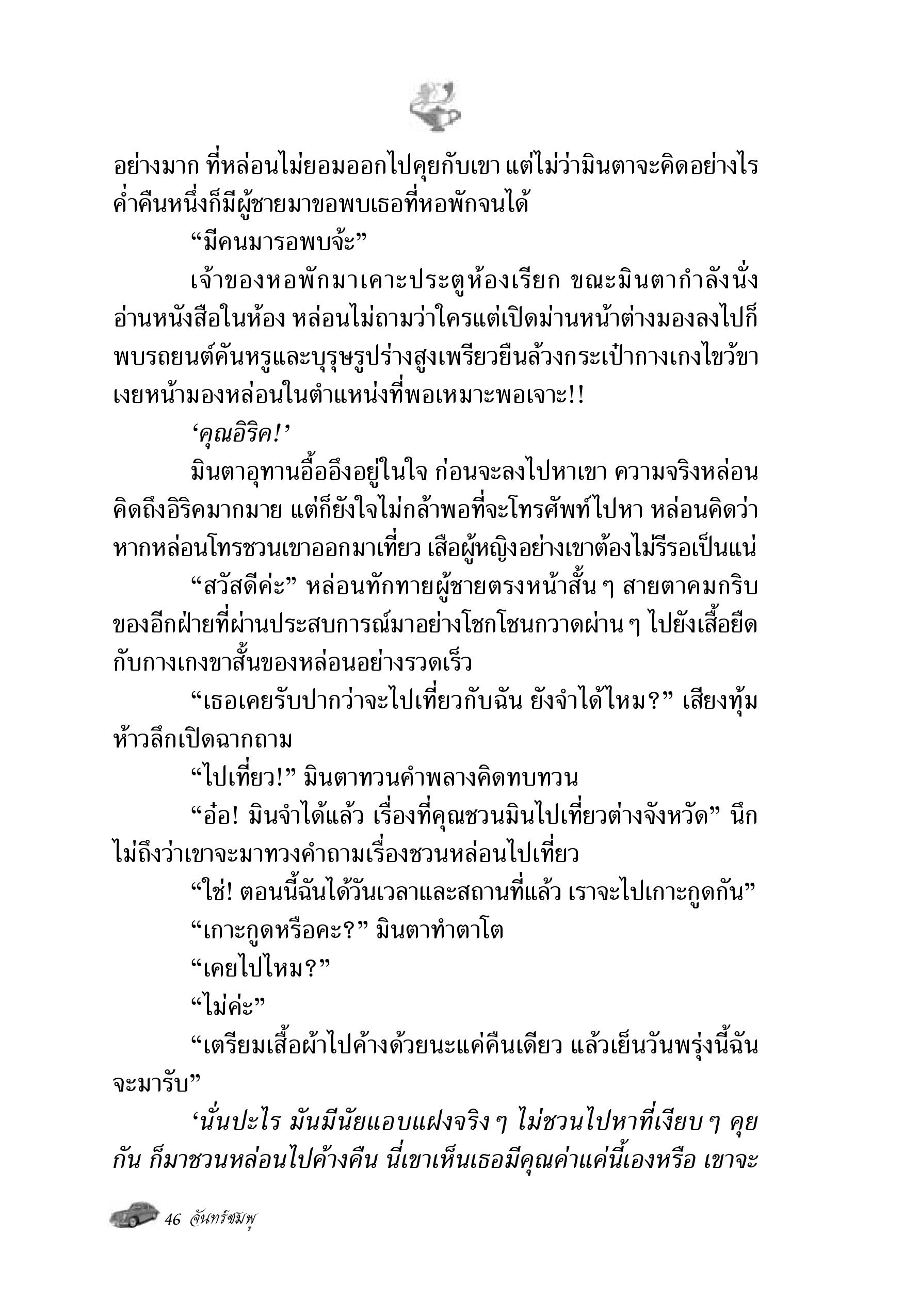 page-39