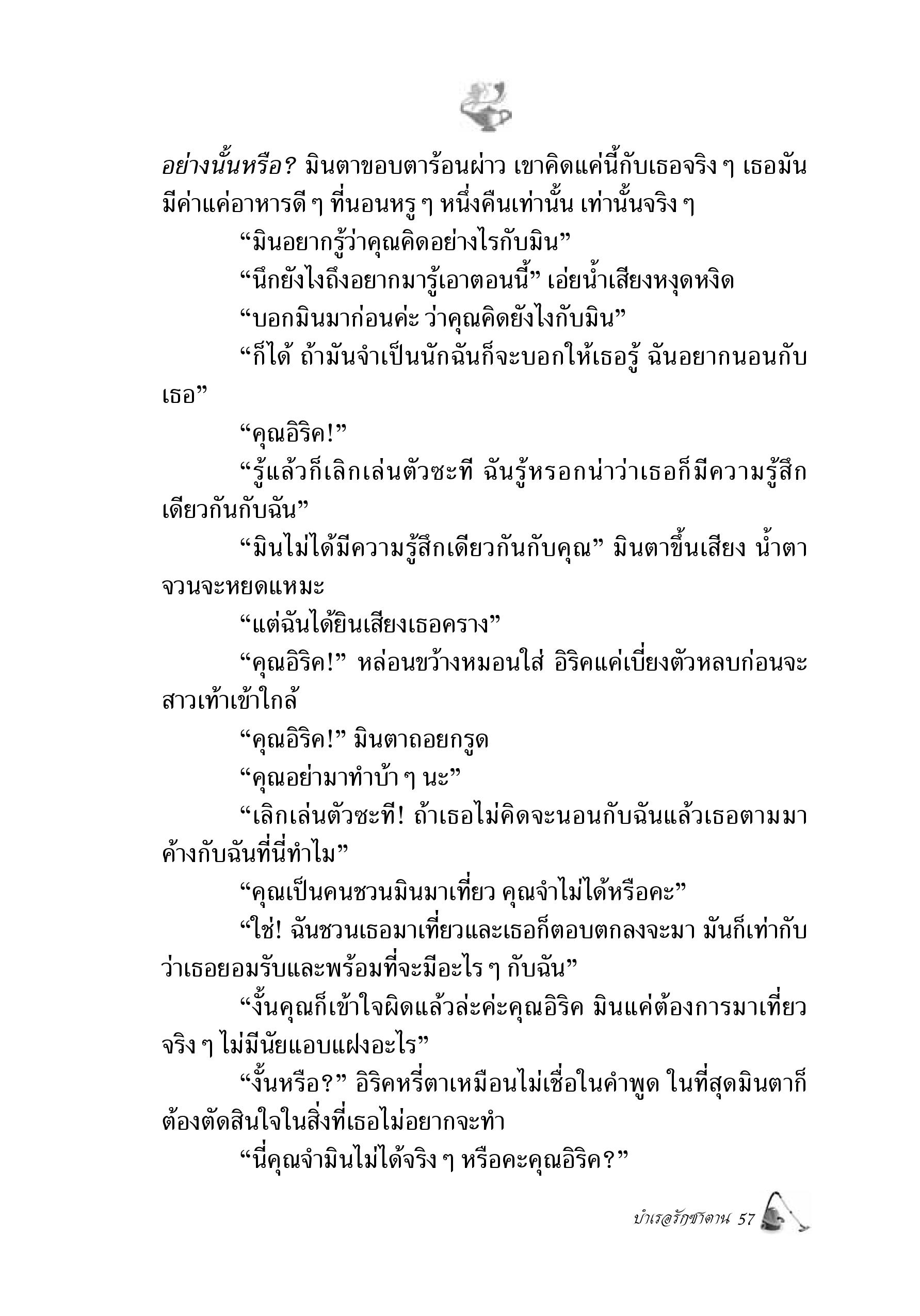 page-50