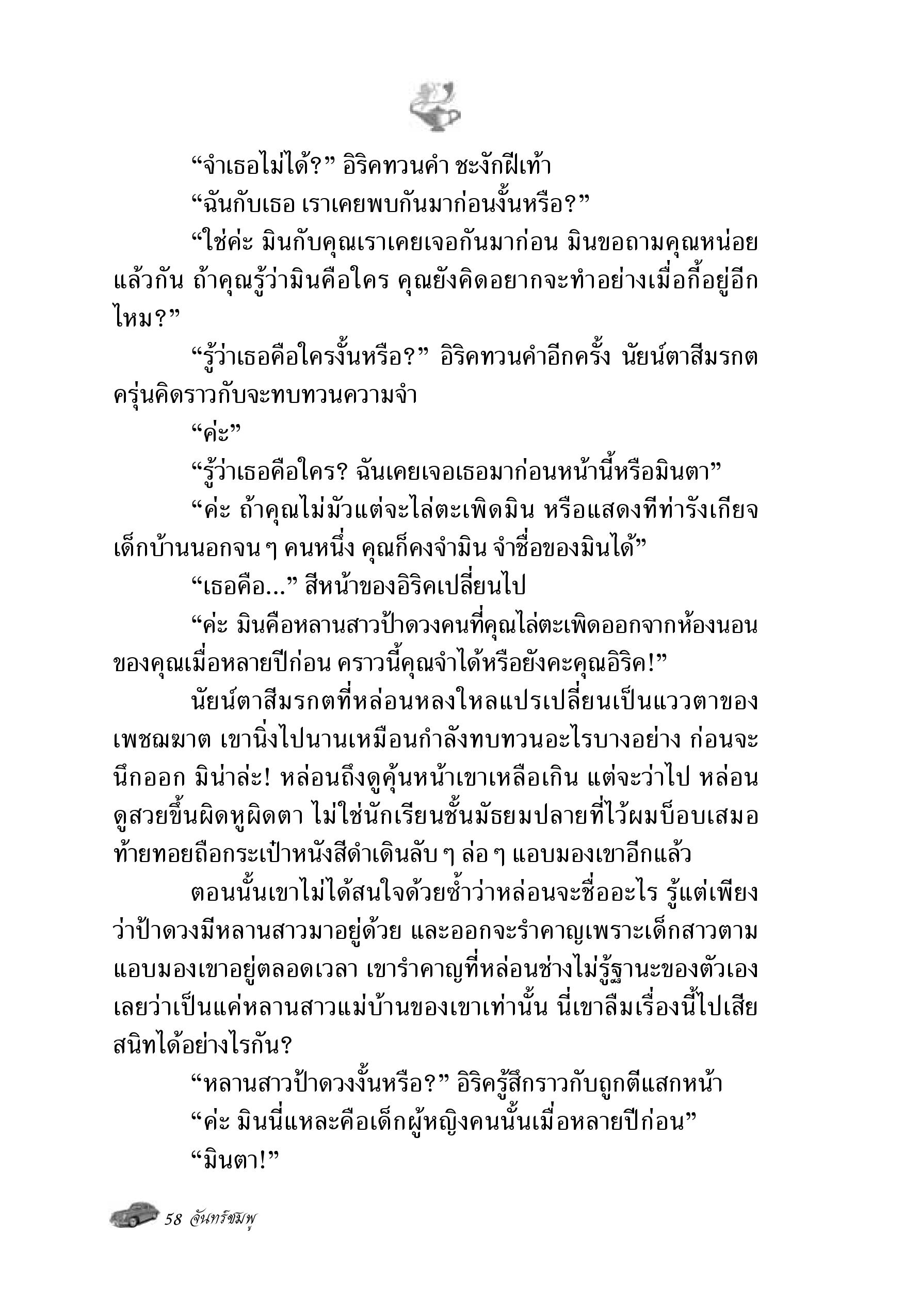 page-51