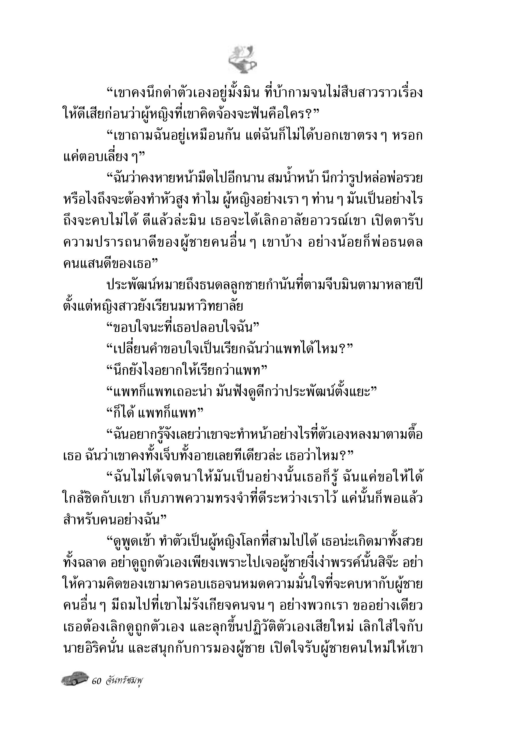 page-53