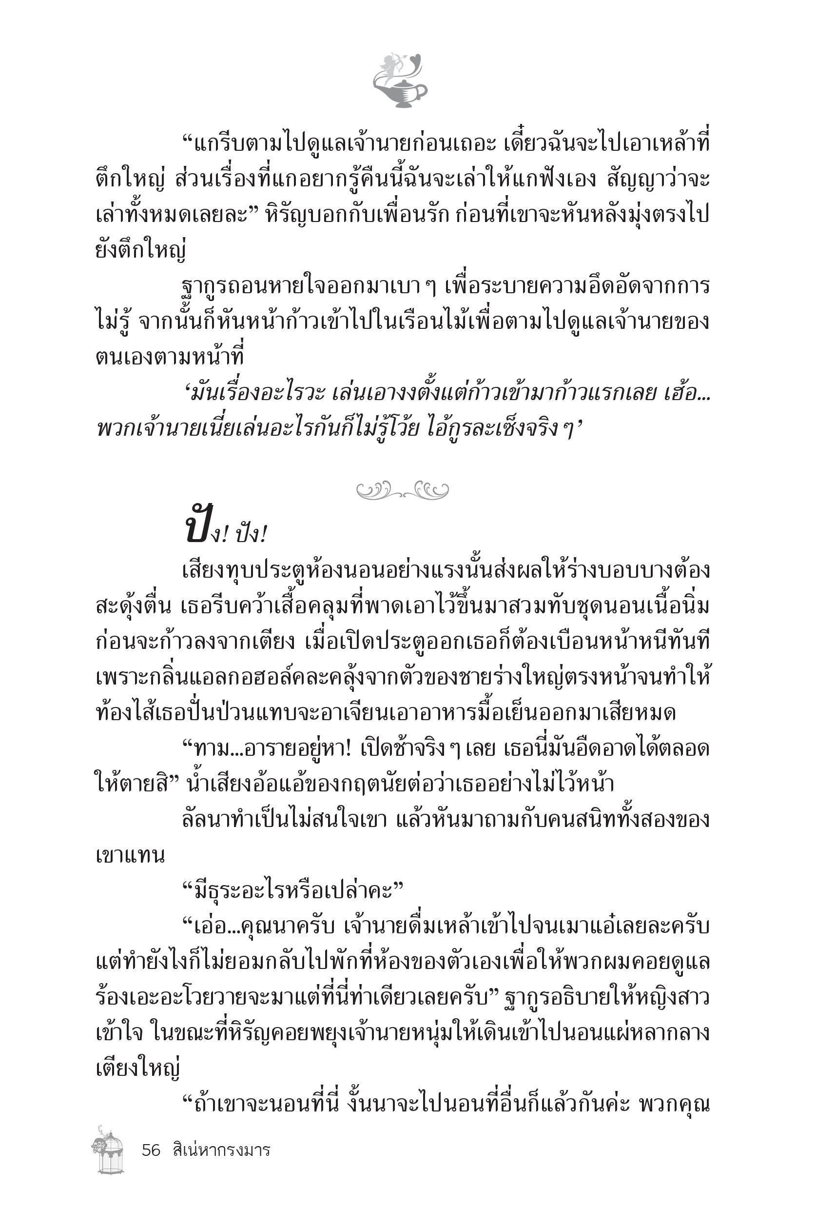 page-50