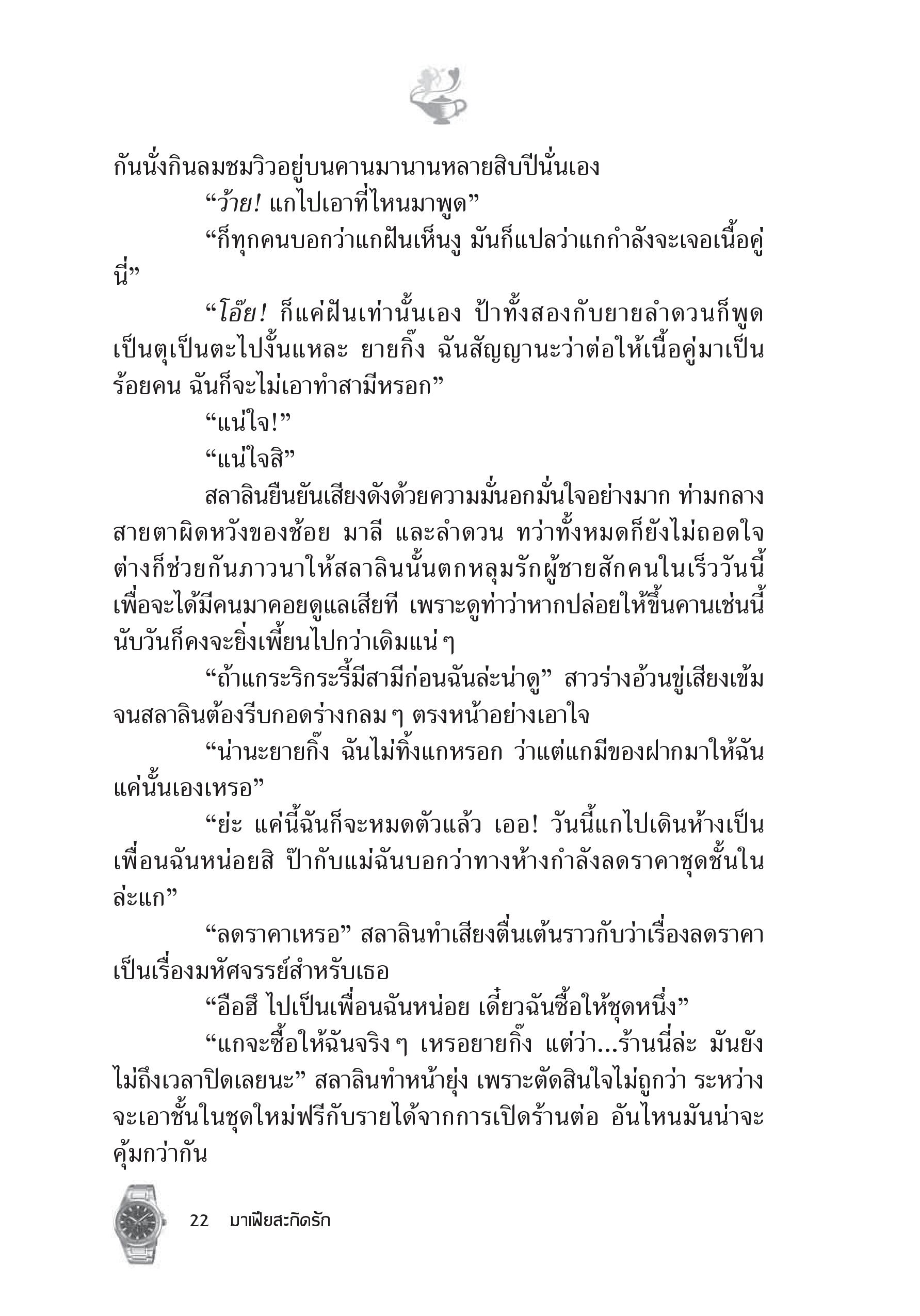 page-16