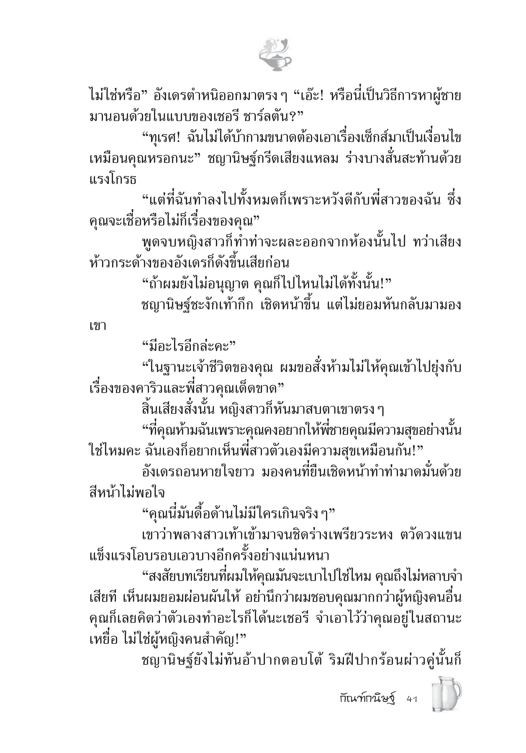 page-35