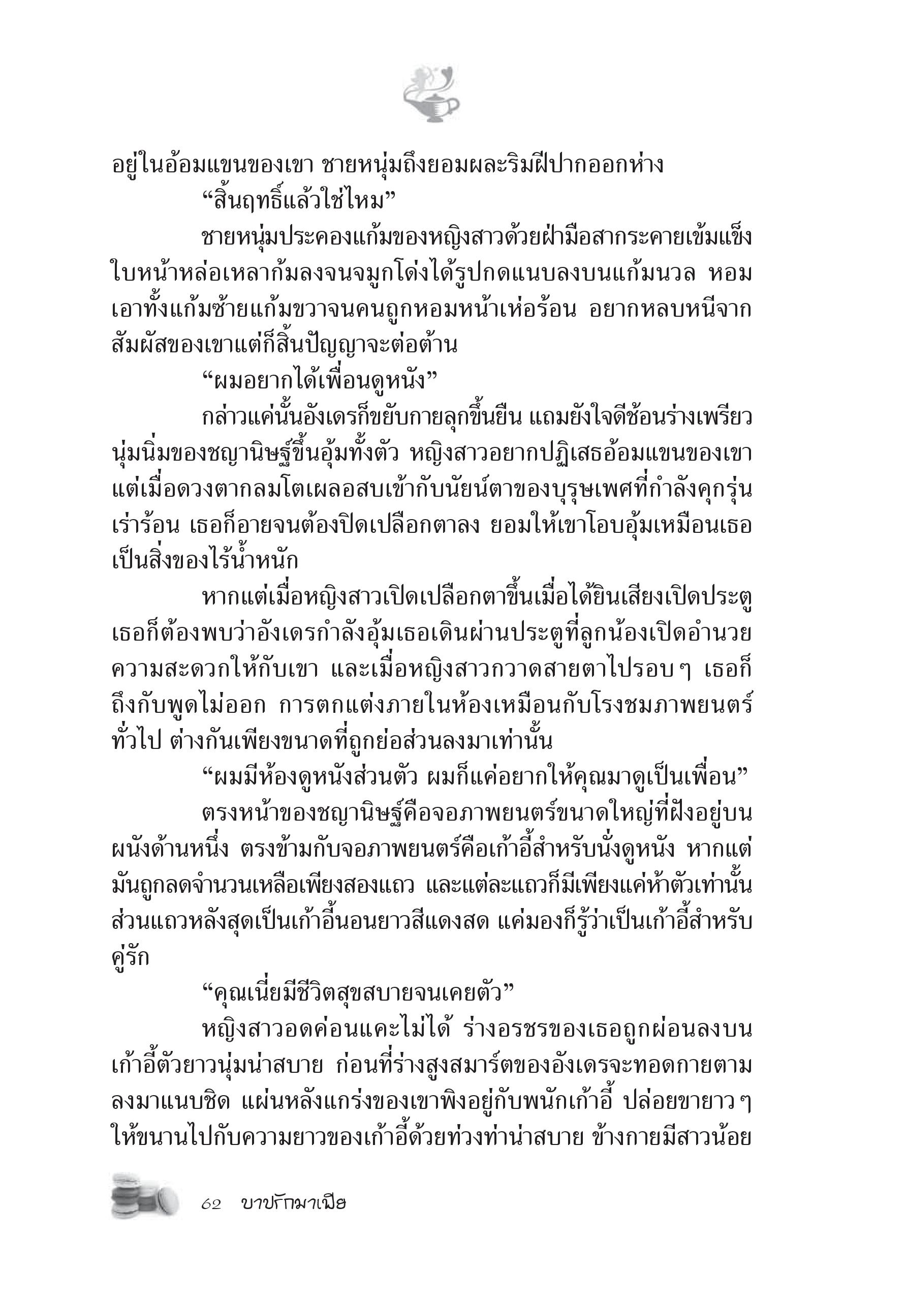 page-56