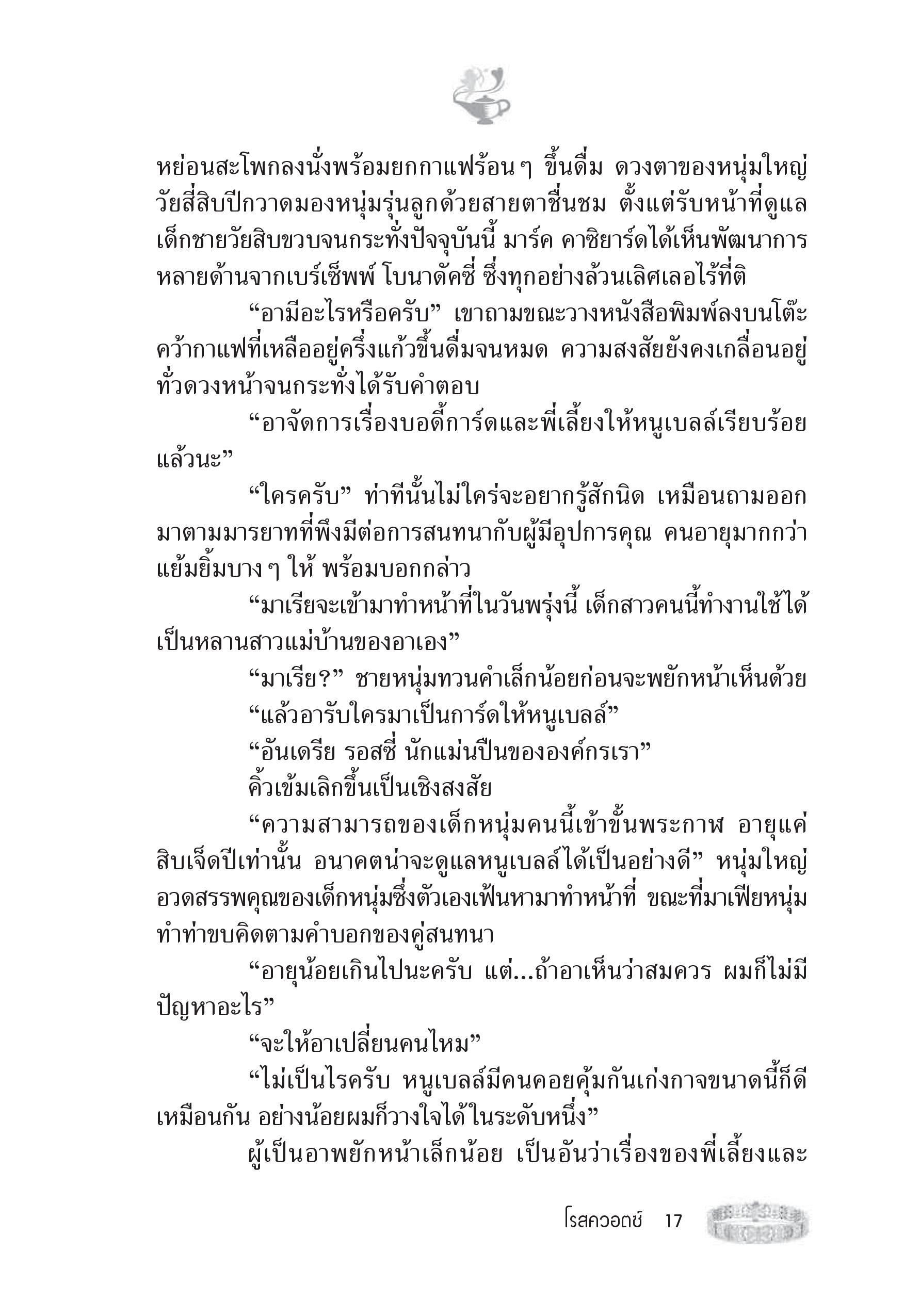 page-11