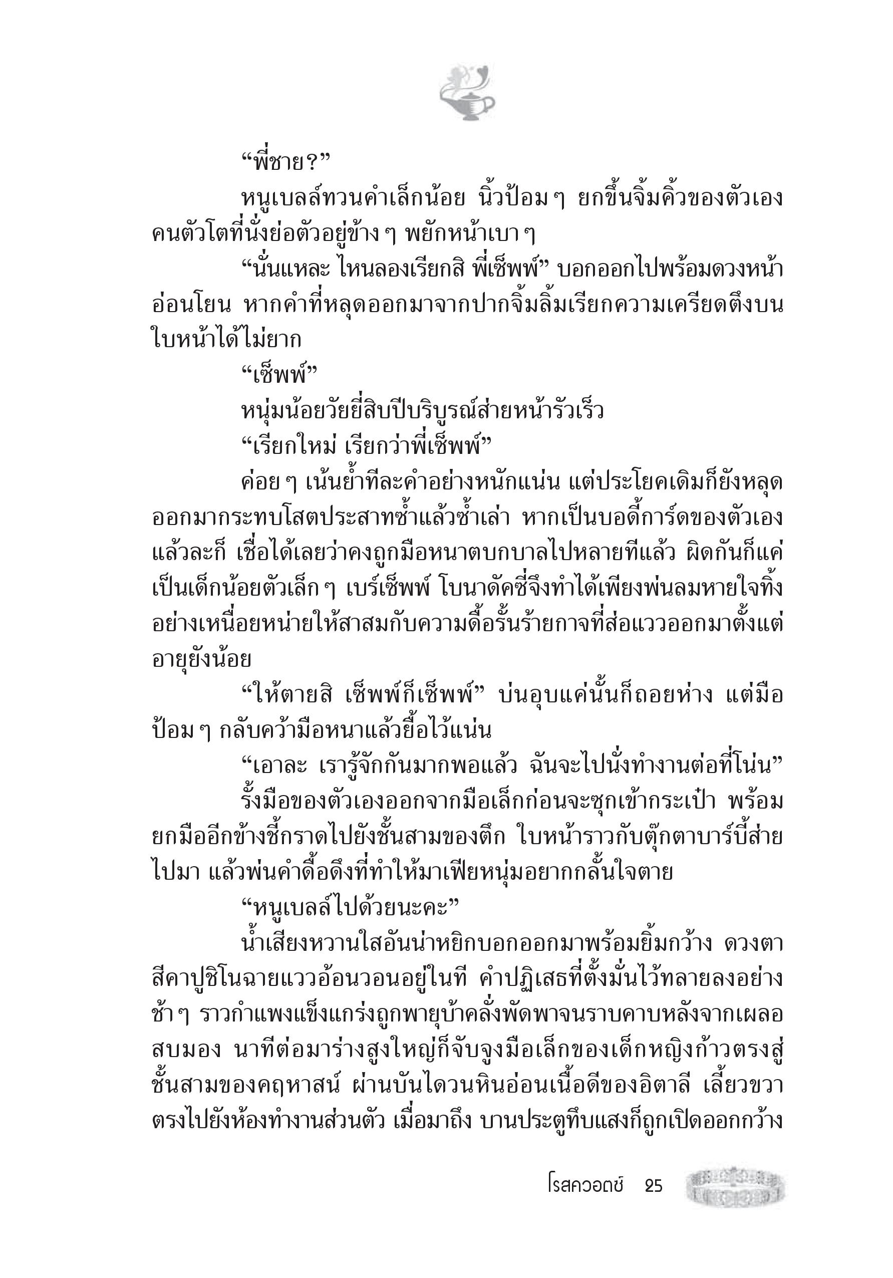 page-19