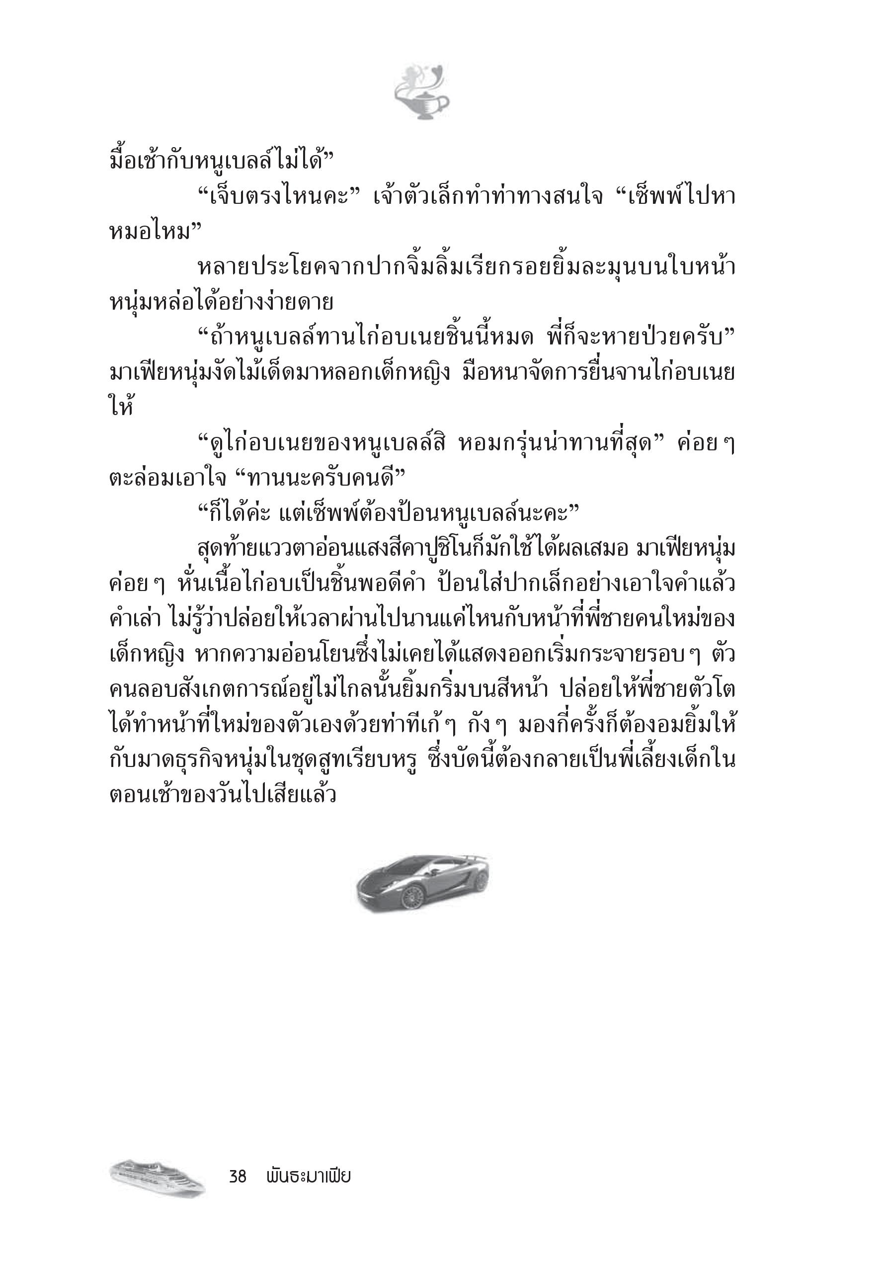 page-32