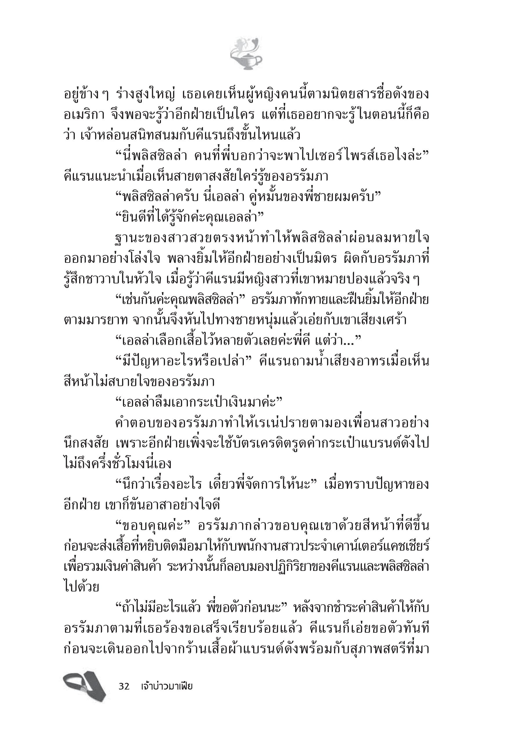 page-26