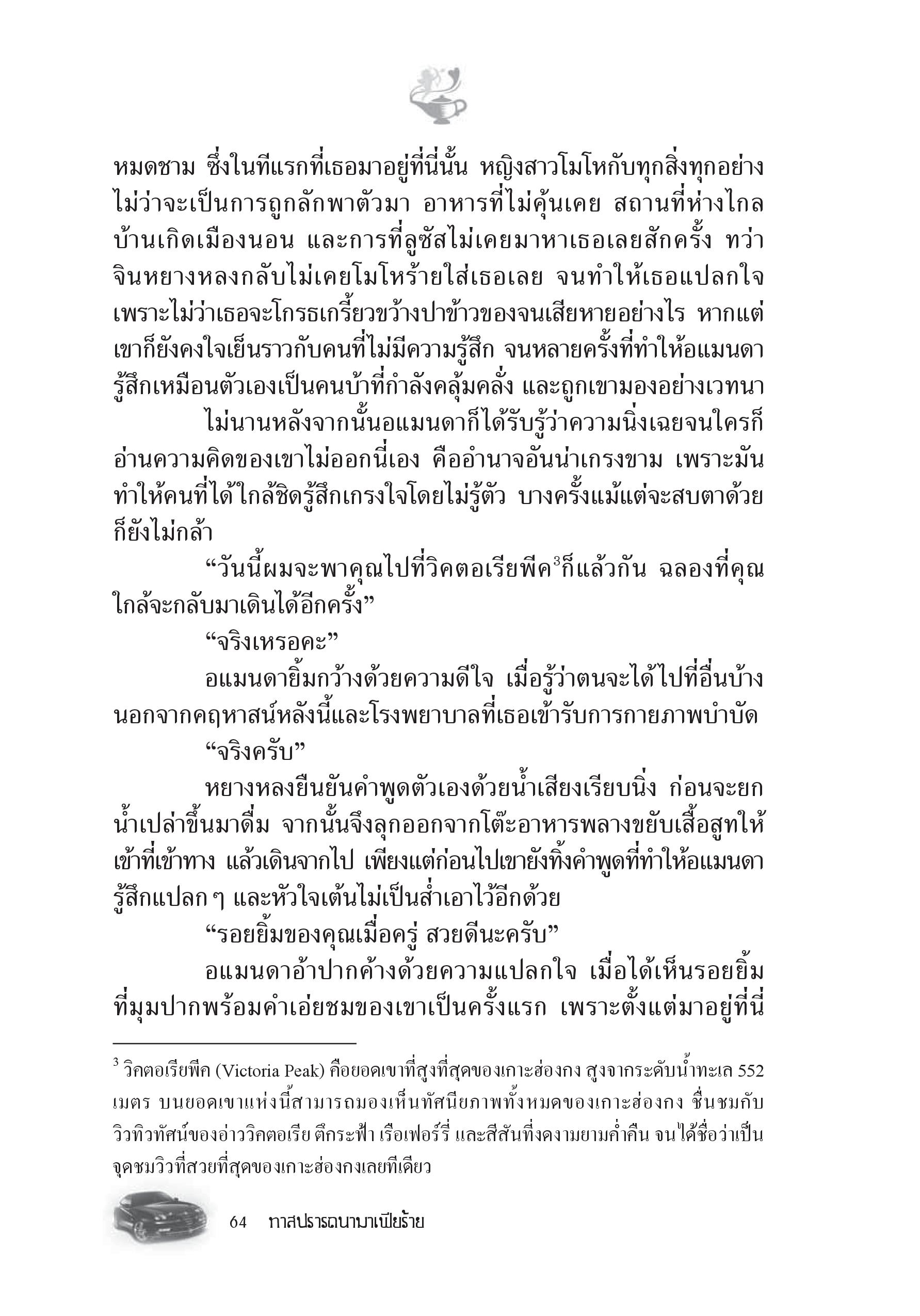 page-58