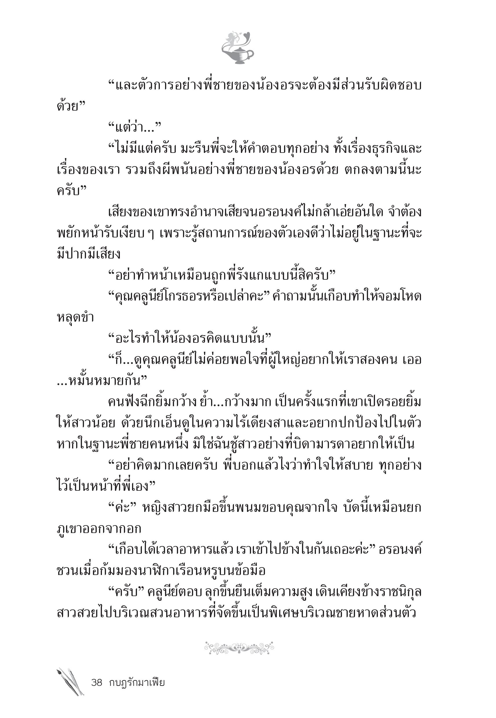 page-32