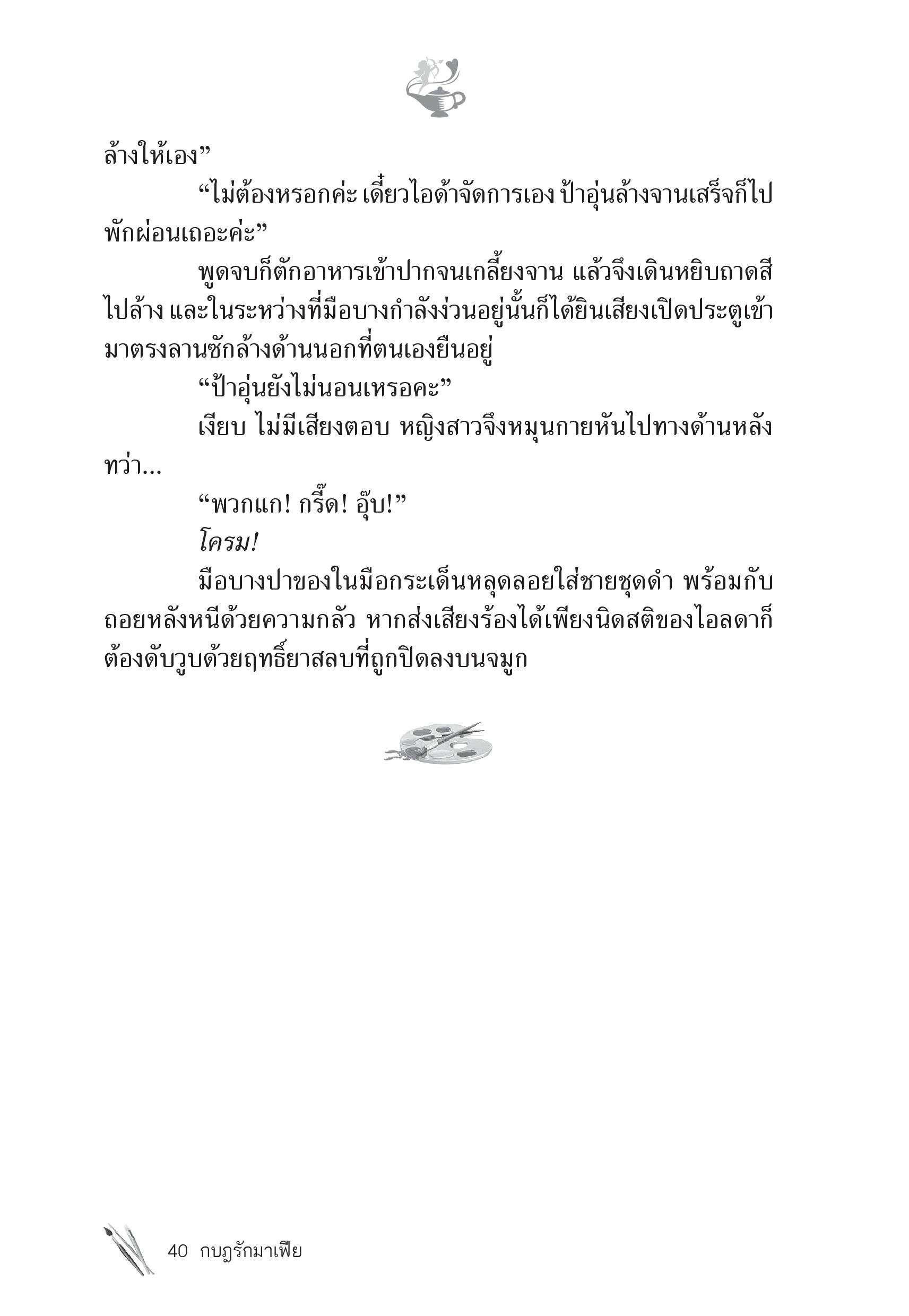 page-34