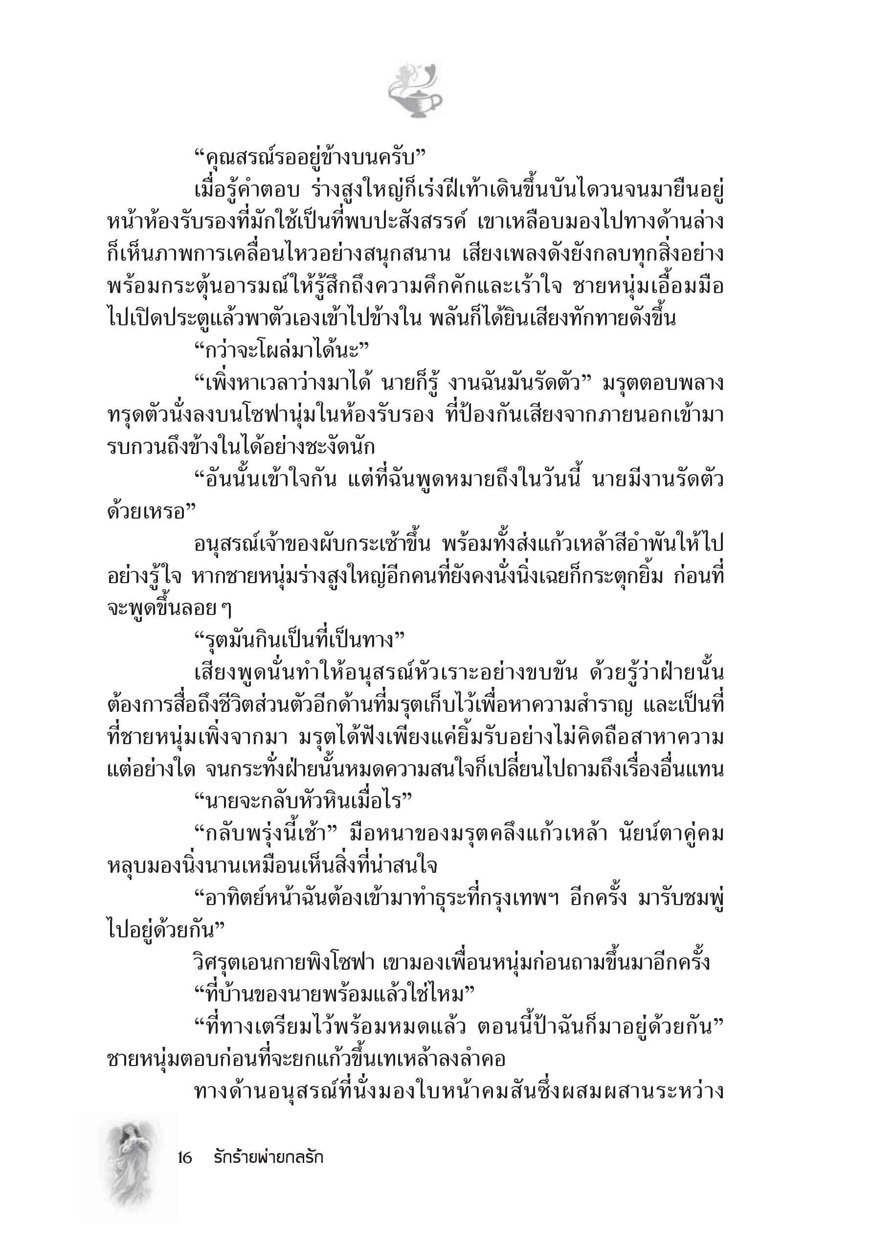 page-11