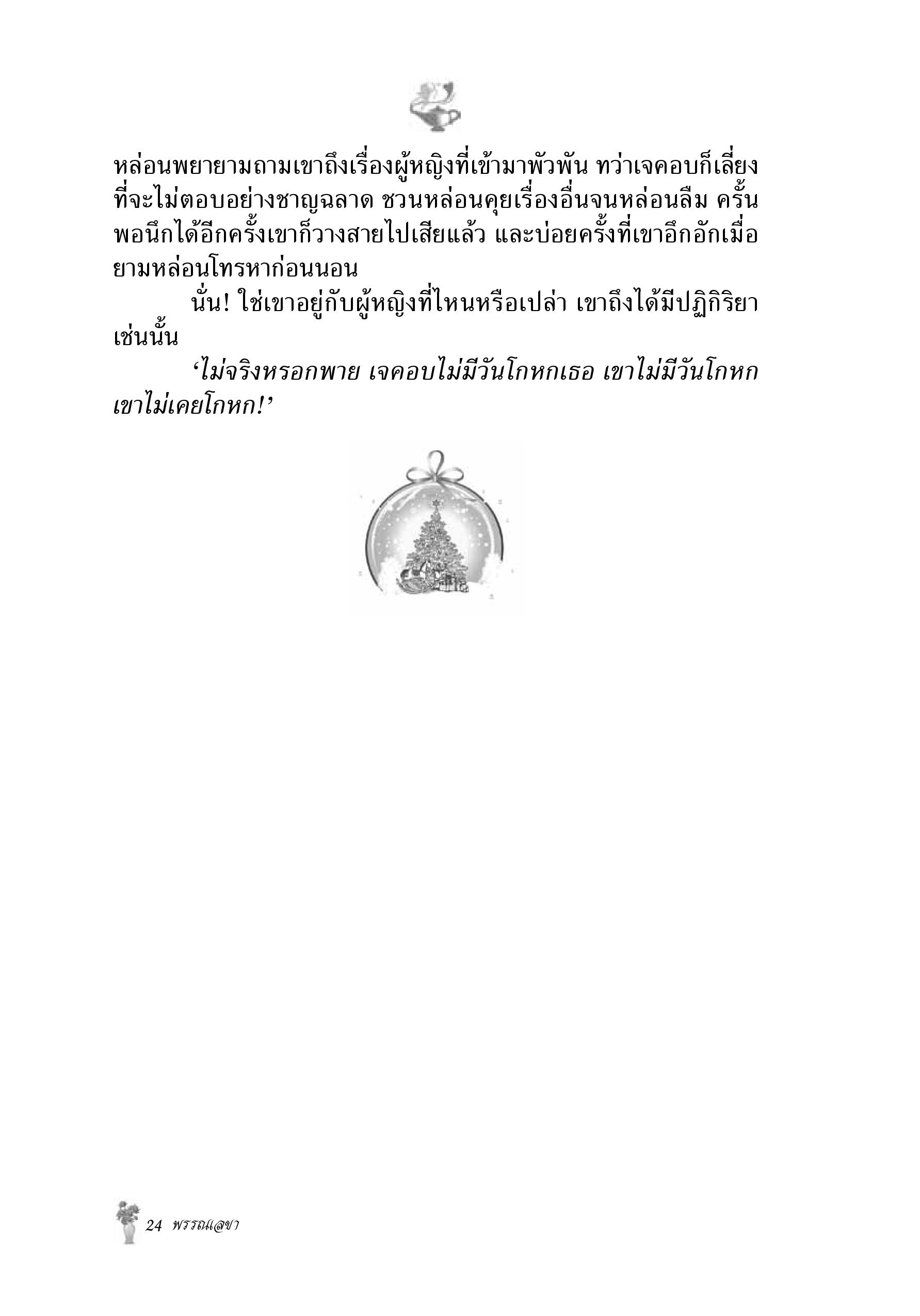 page-19