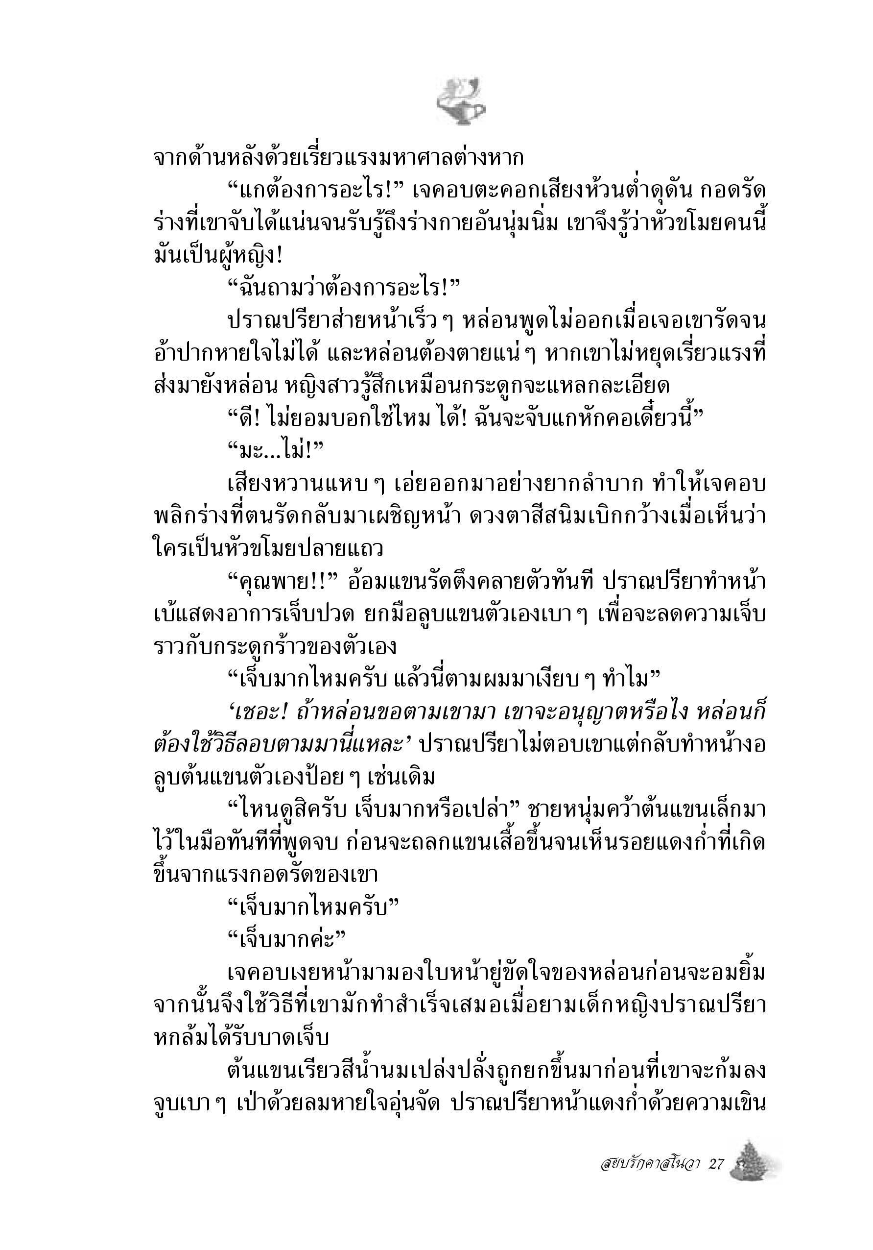 page-22