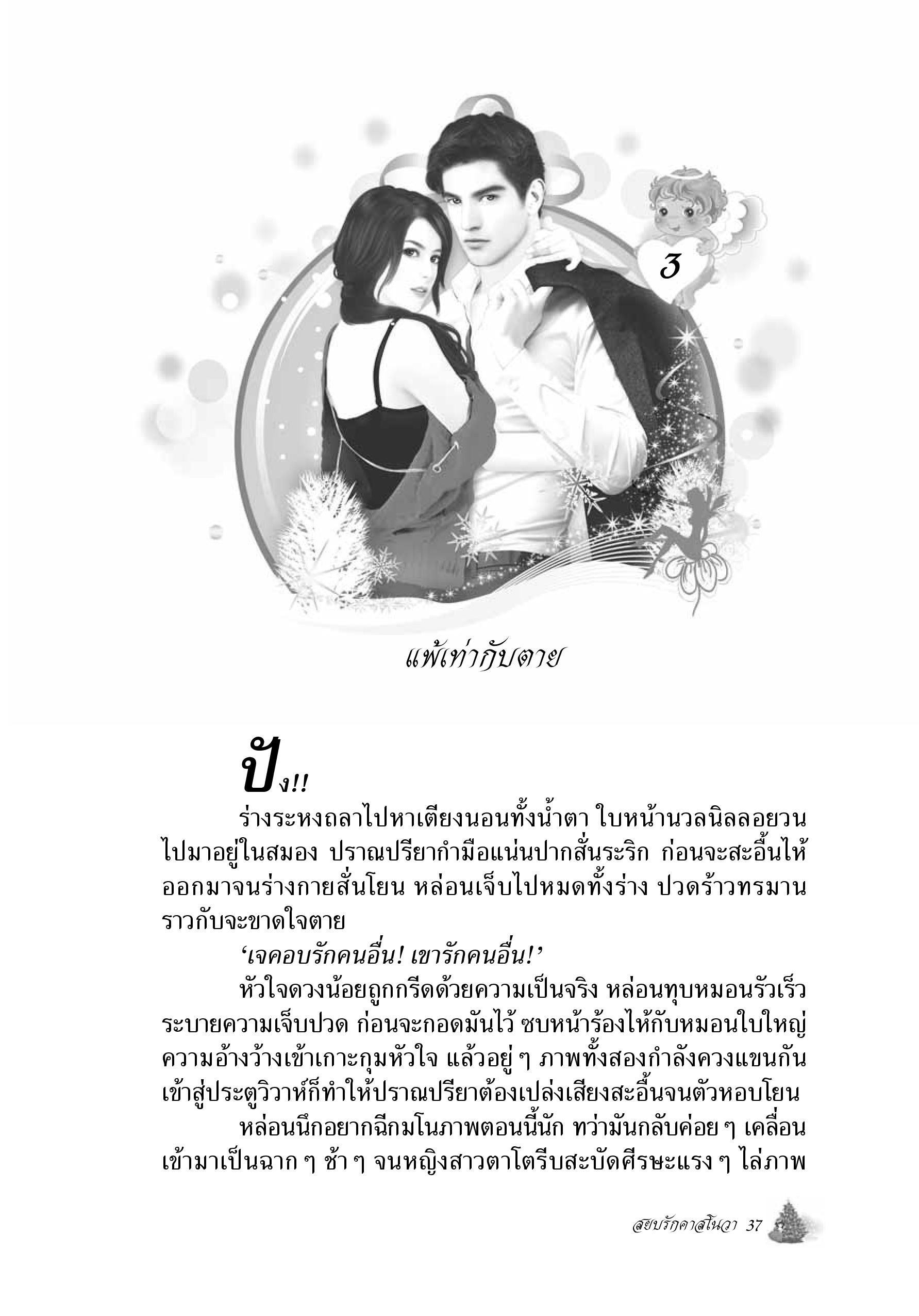 page-32