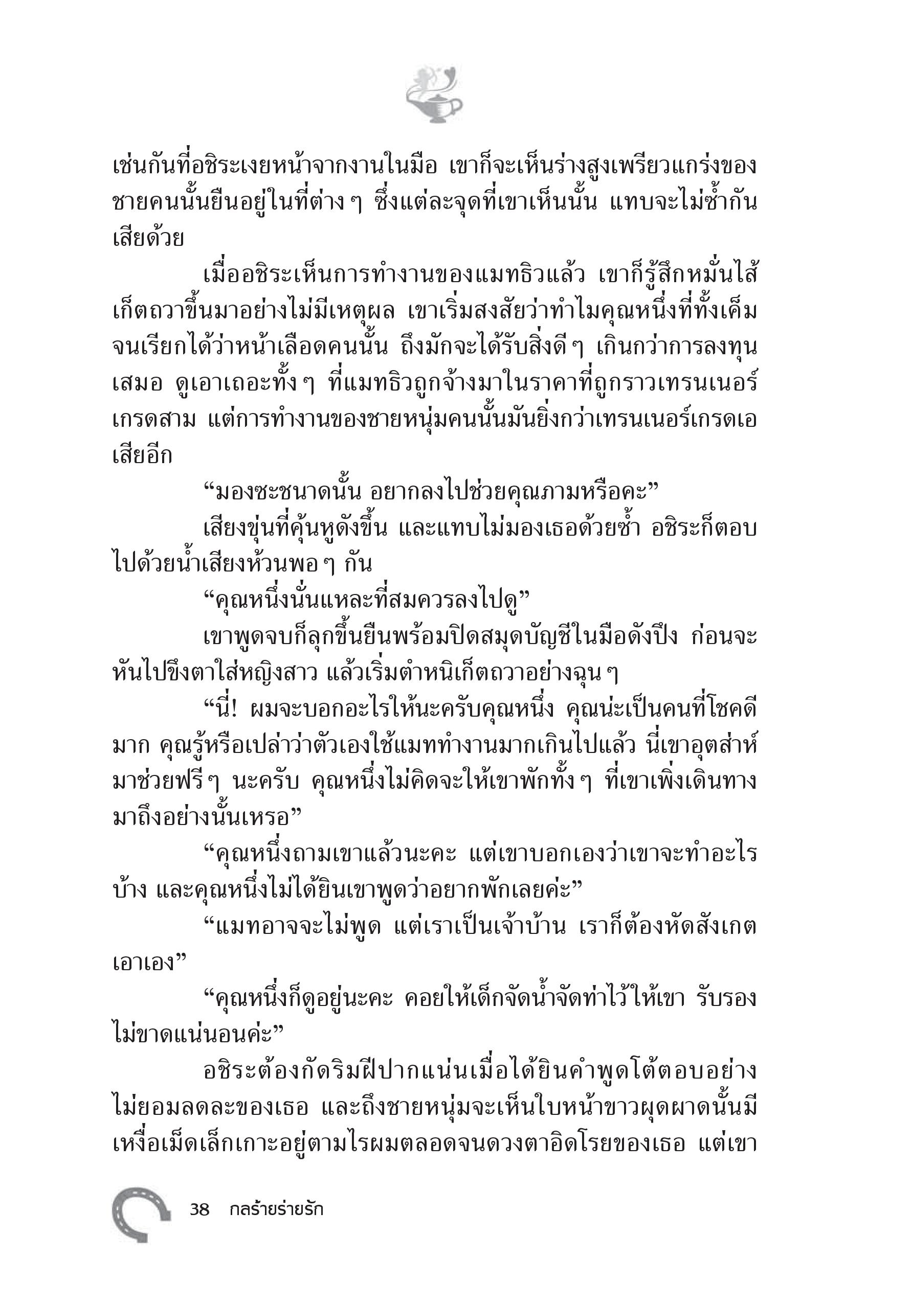 page-32