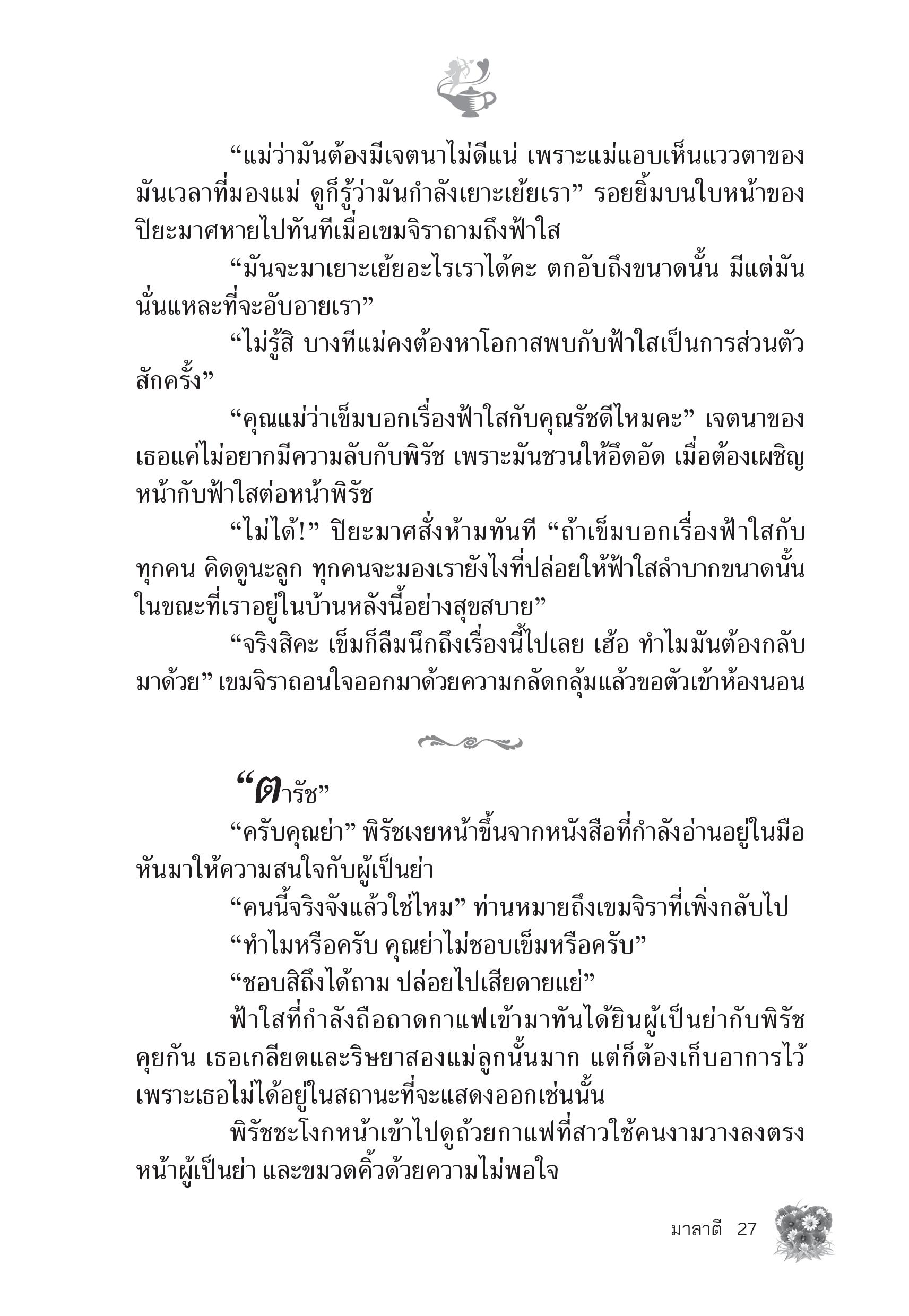 page-22