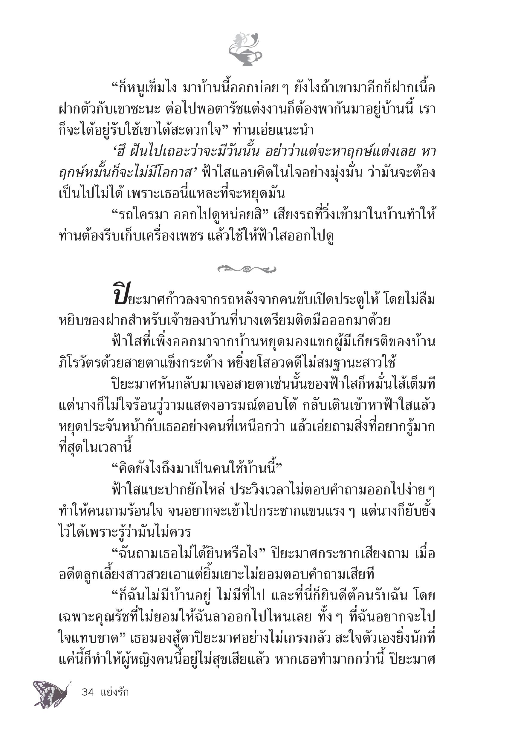 page-29