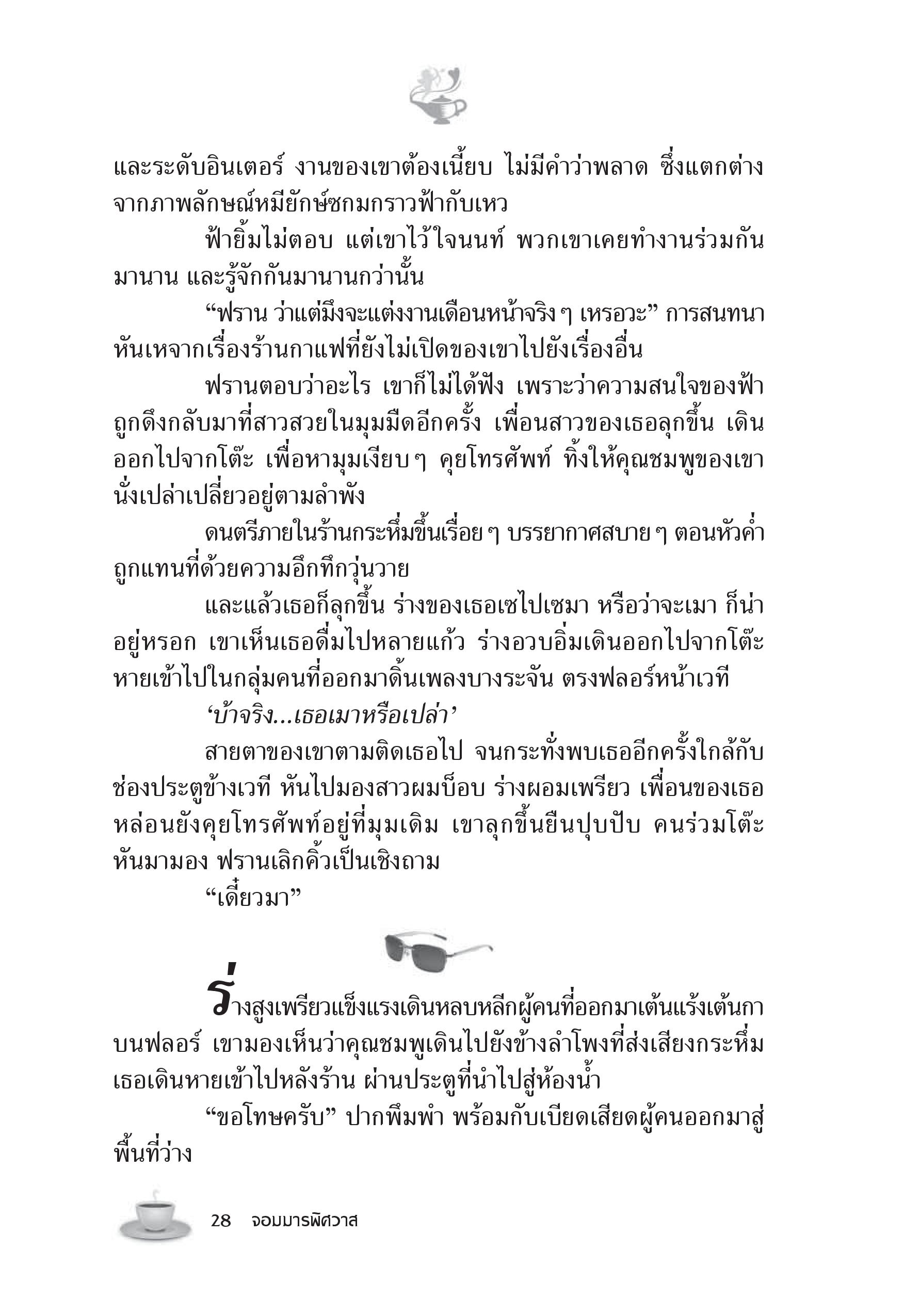 page-22