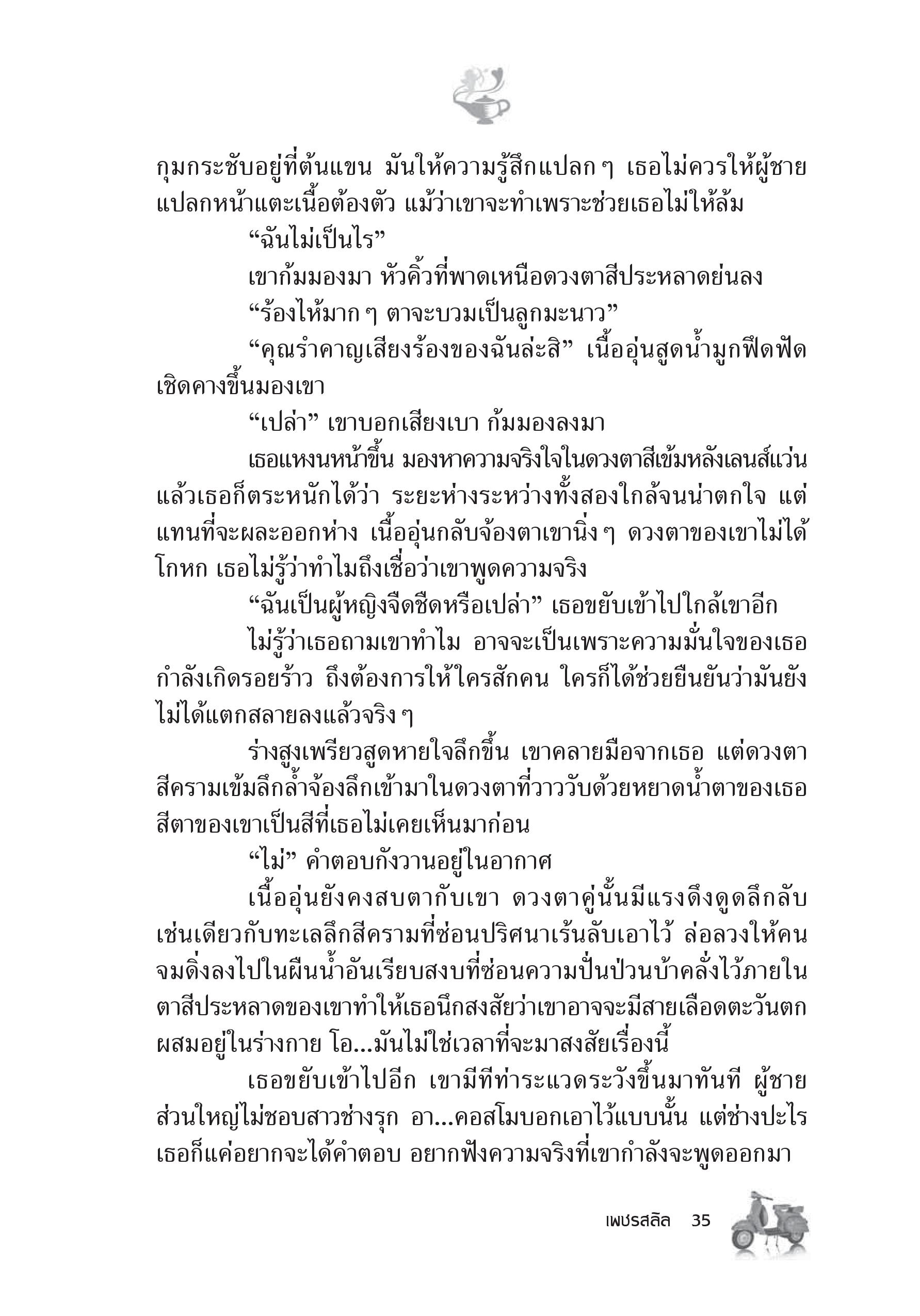 page-29