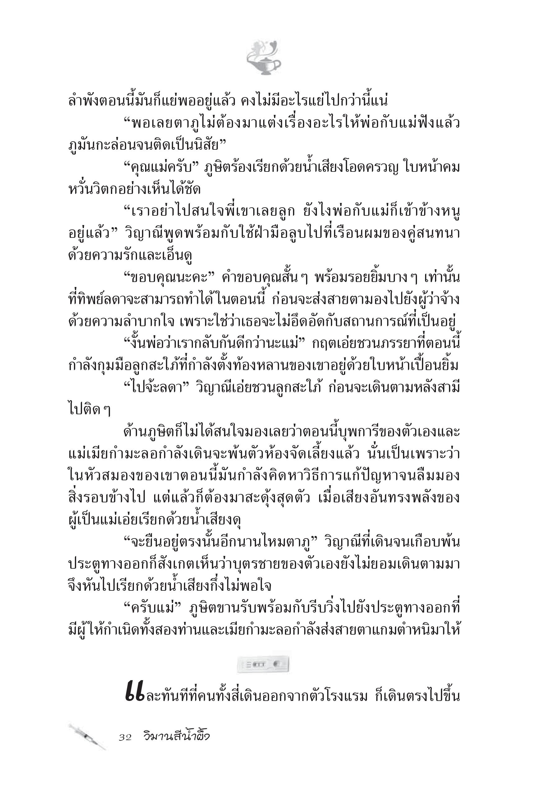 page-26