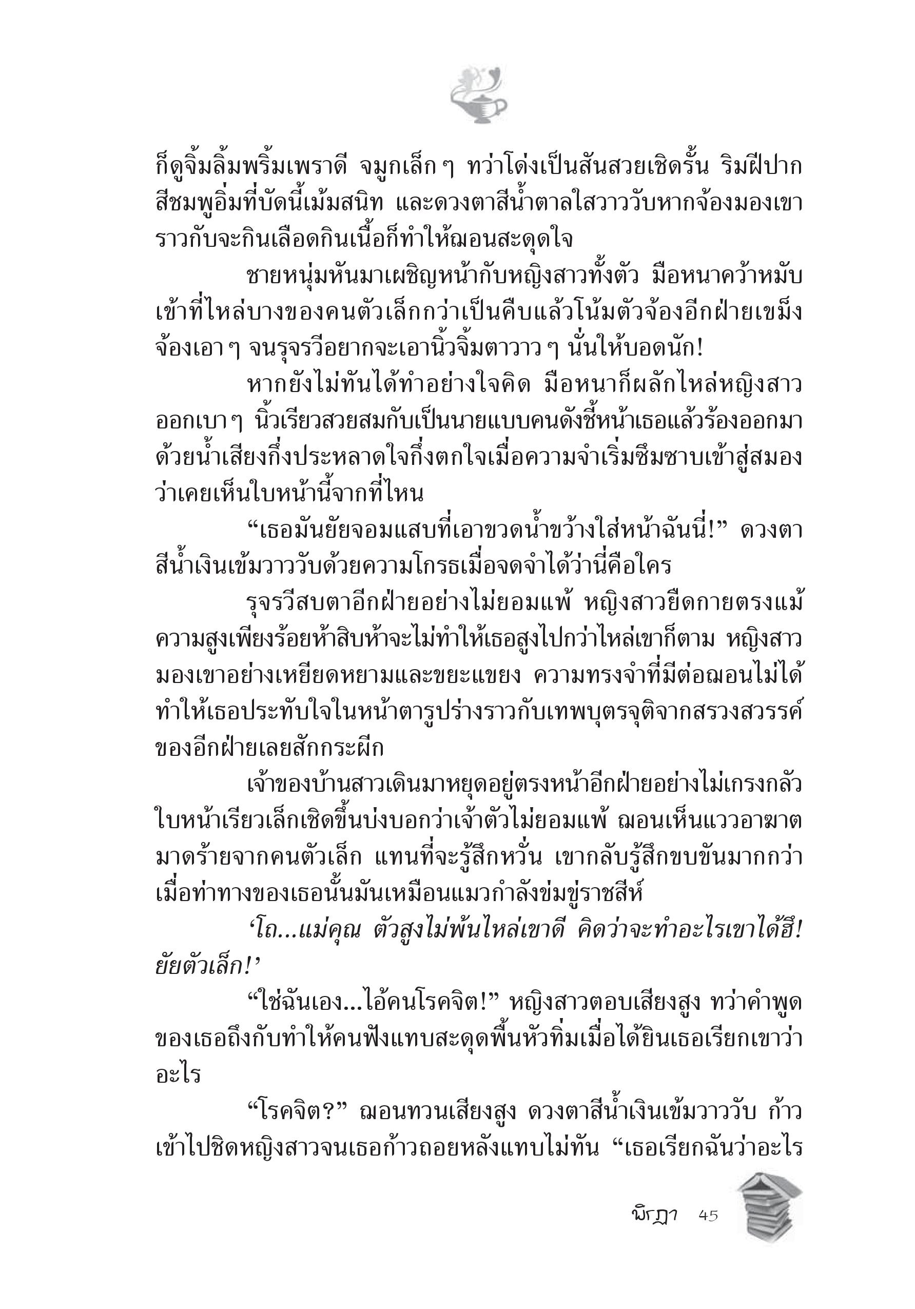 page-39