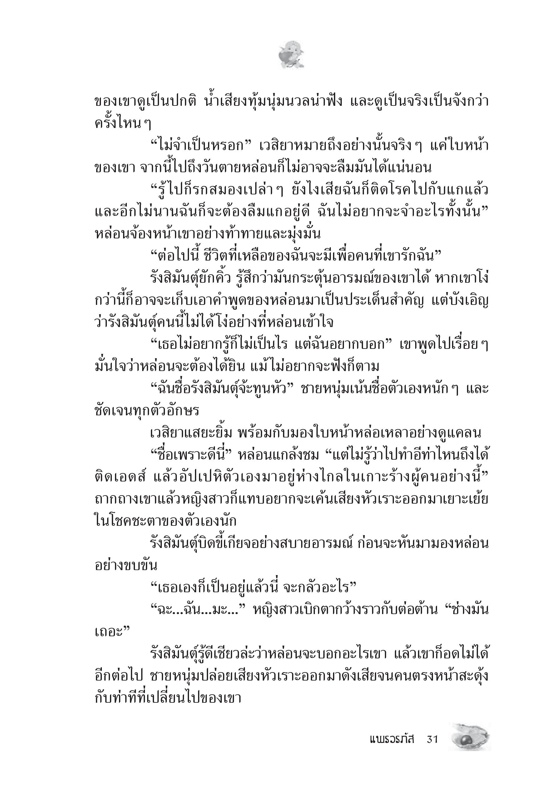 page-27