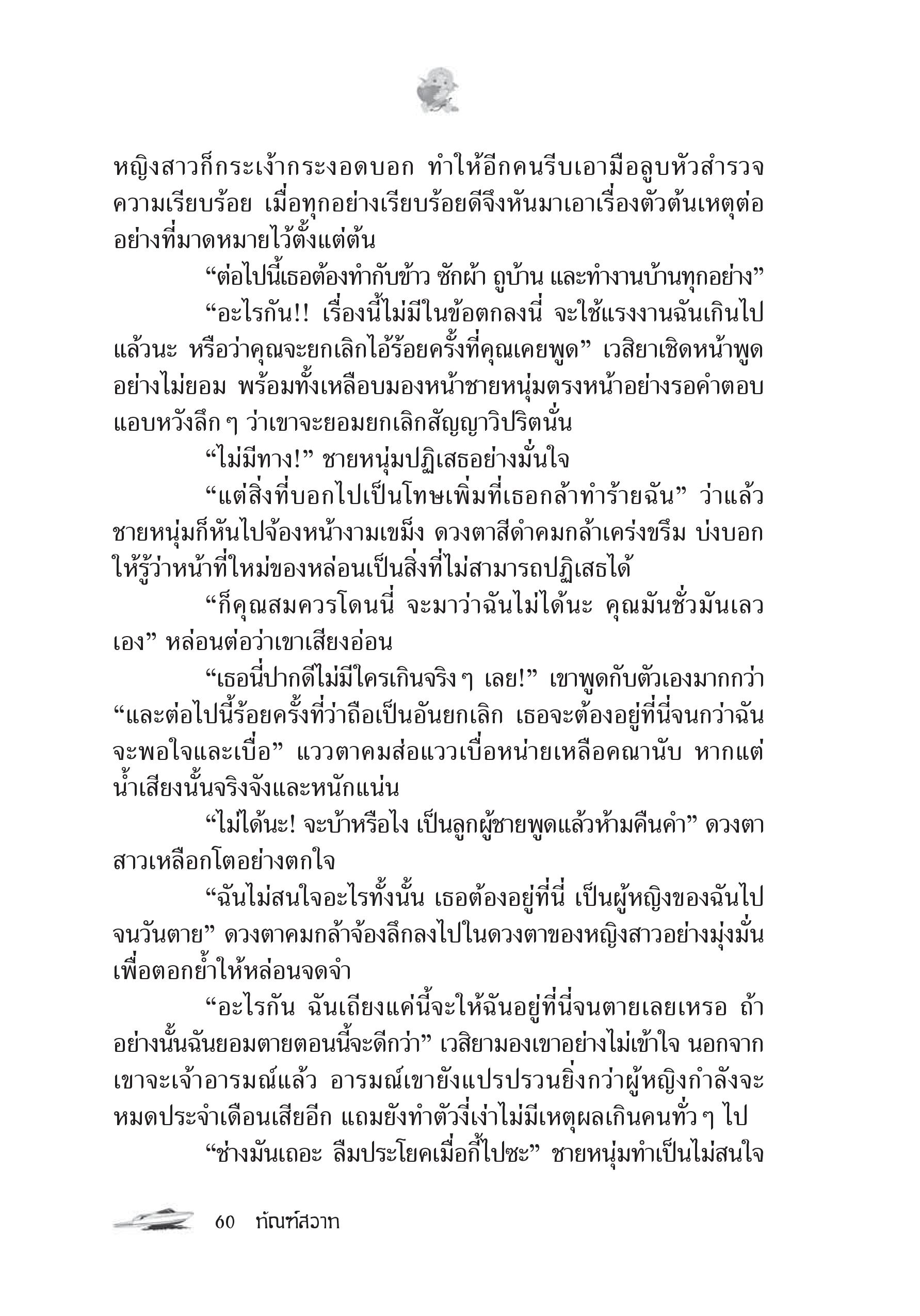 page-56