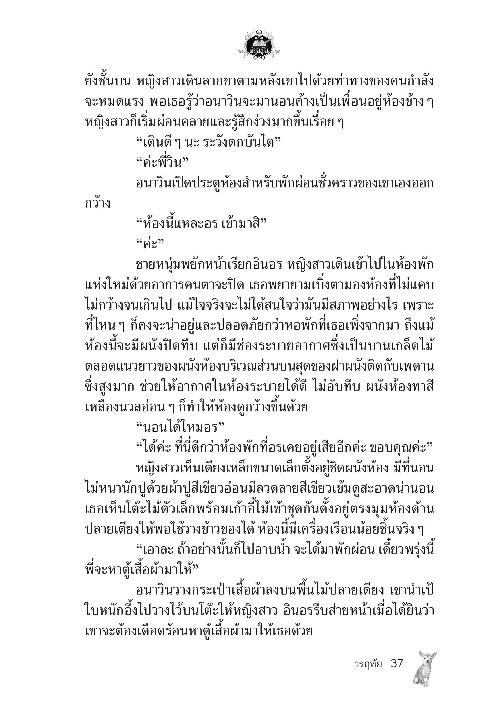 page-32