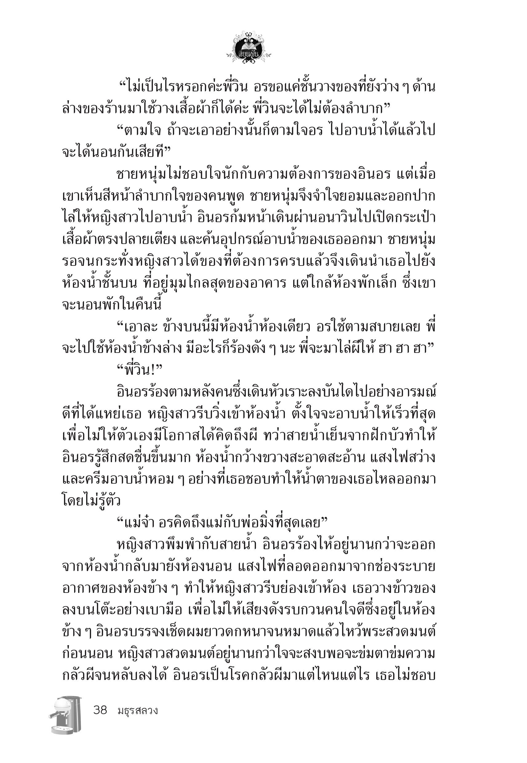 page-33