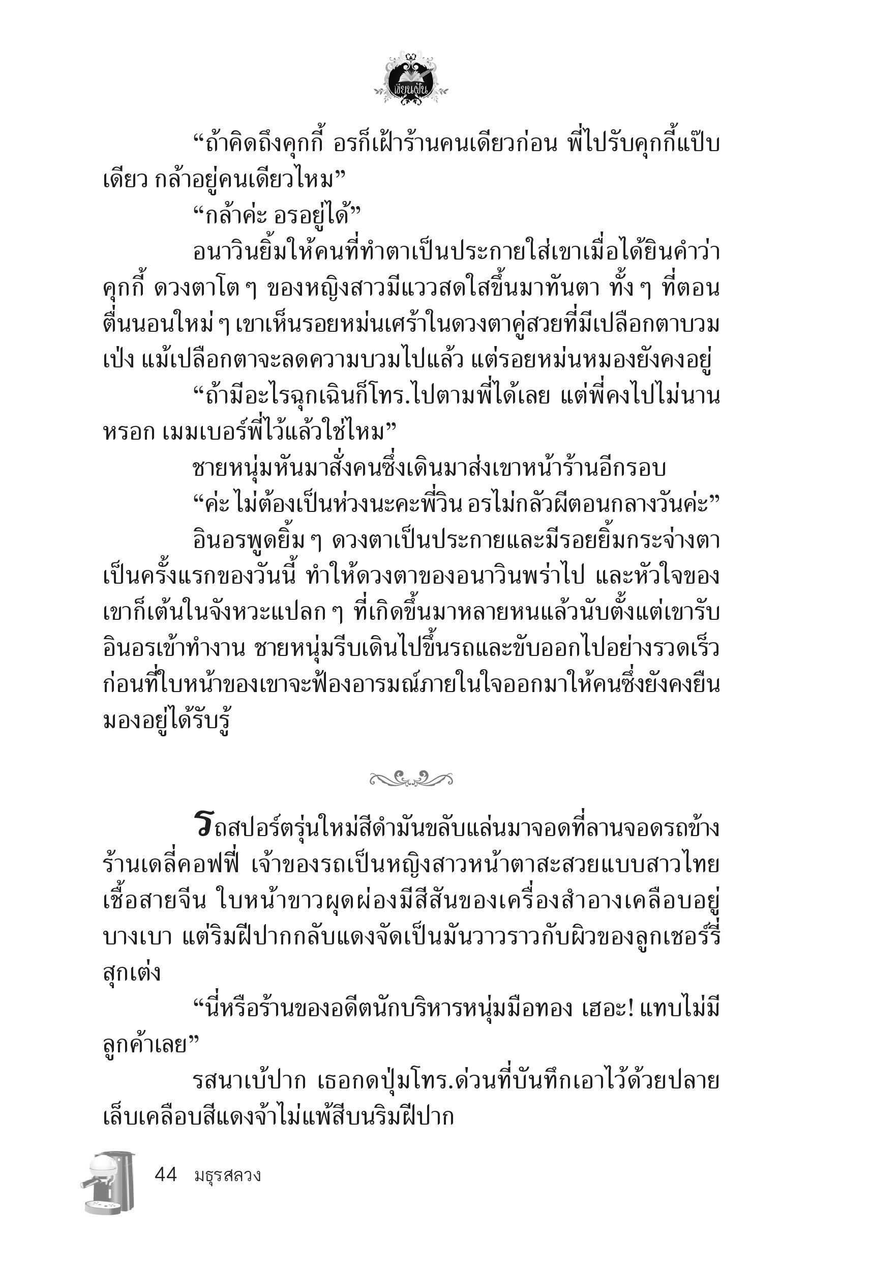 page-39