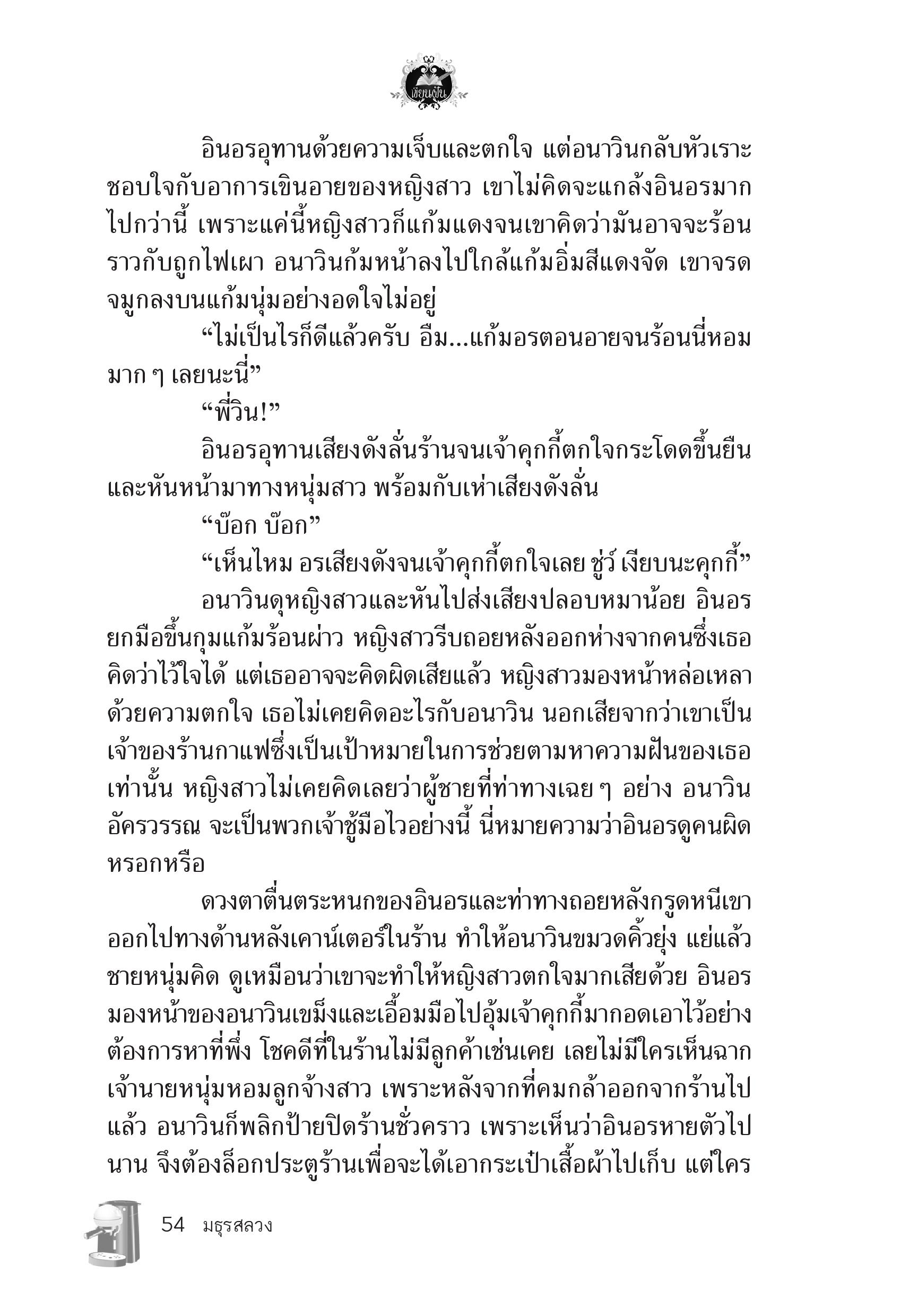 page-49