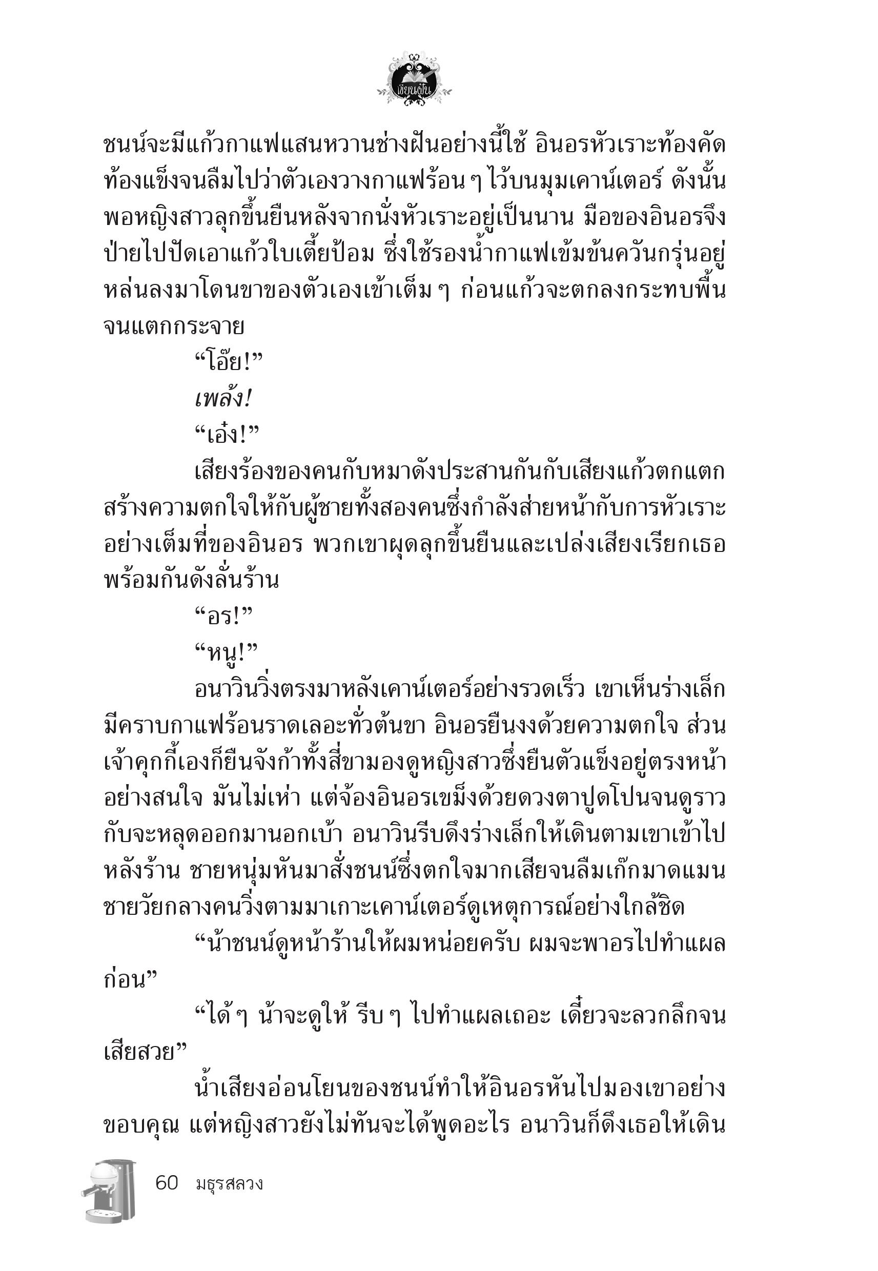 page-55