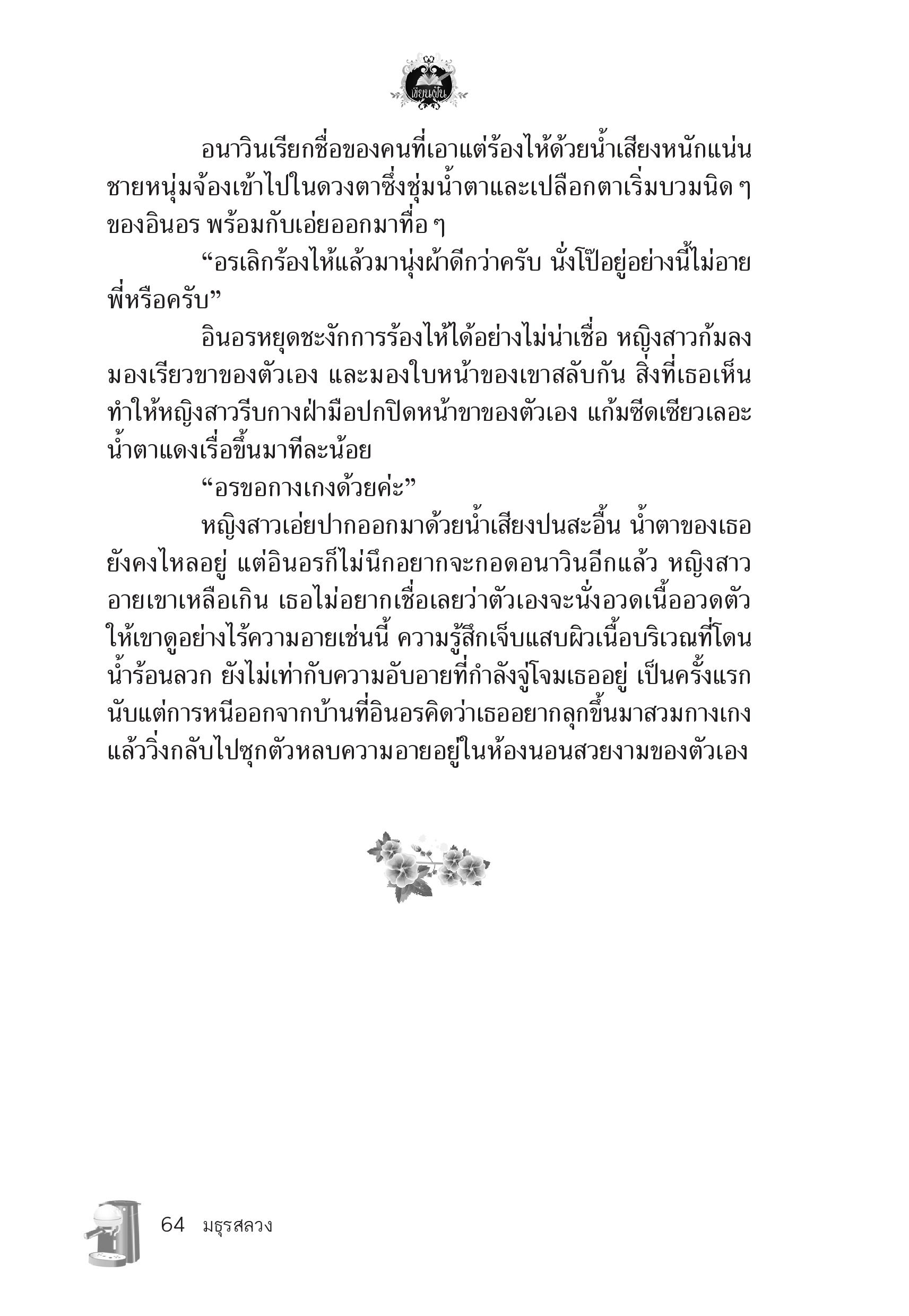 page-59