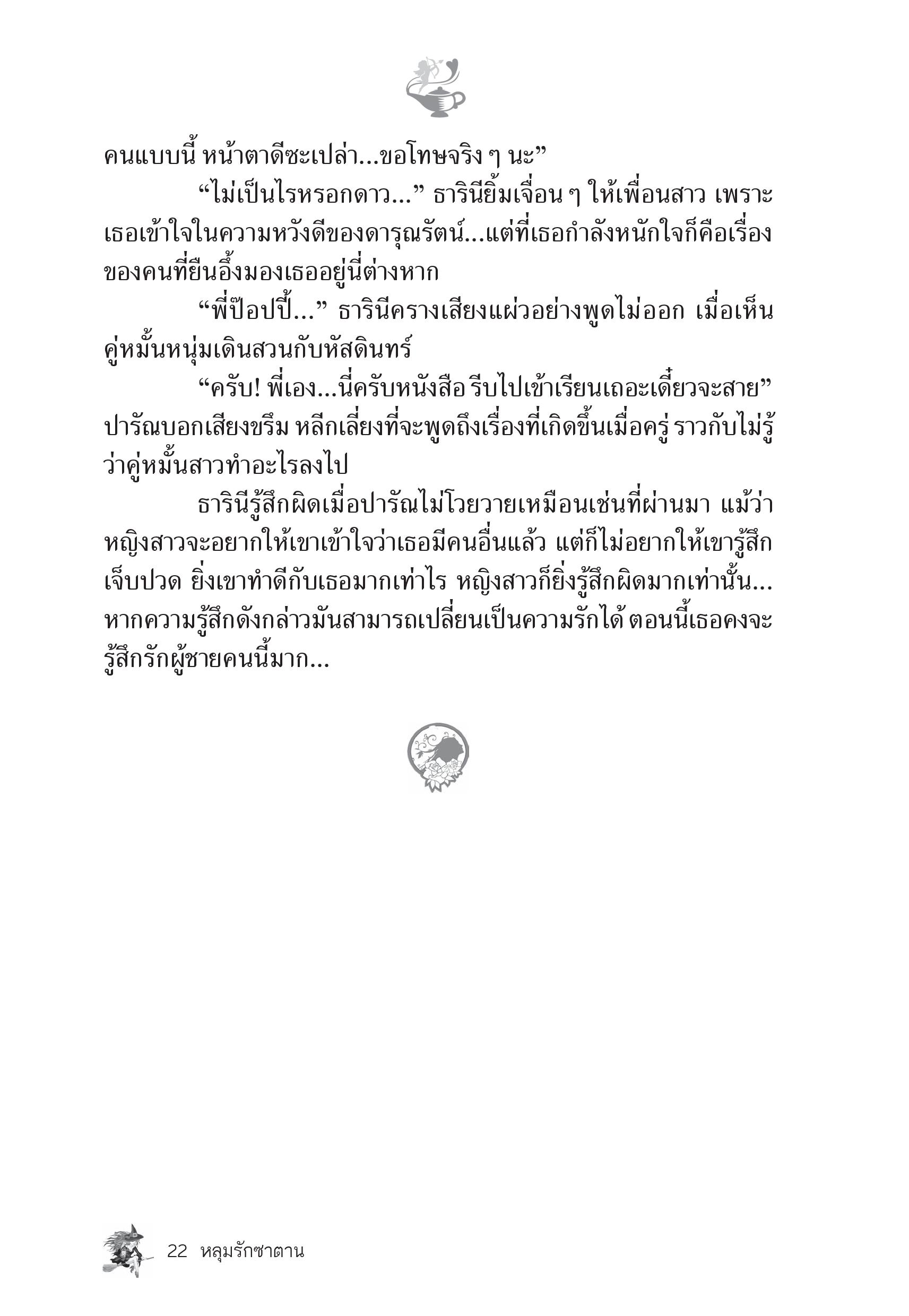 page-16