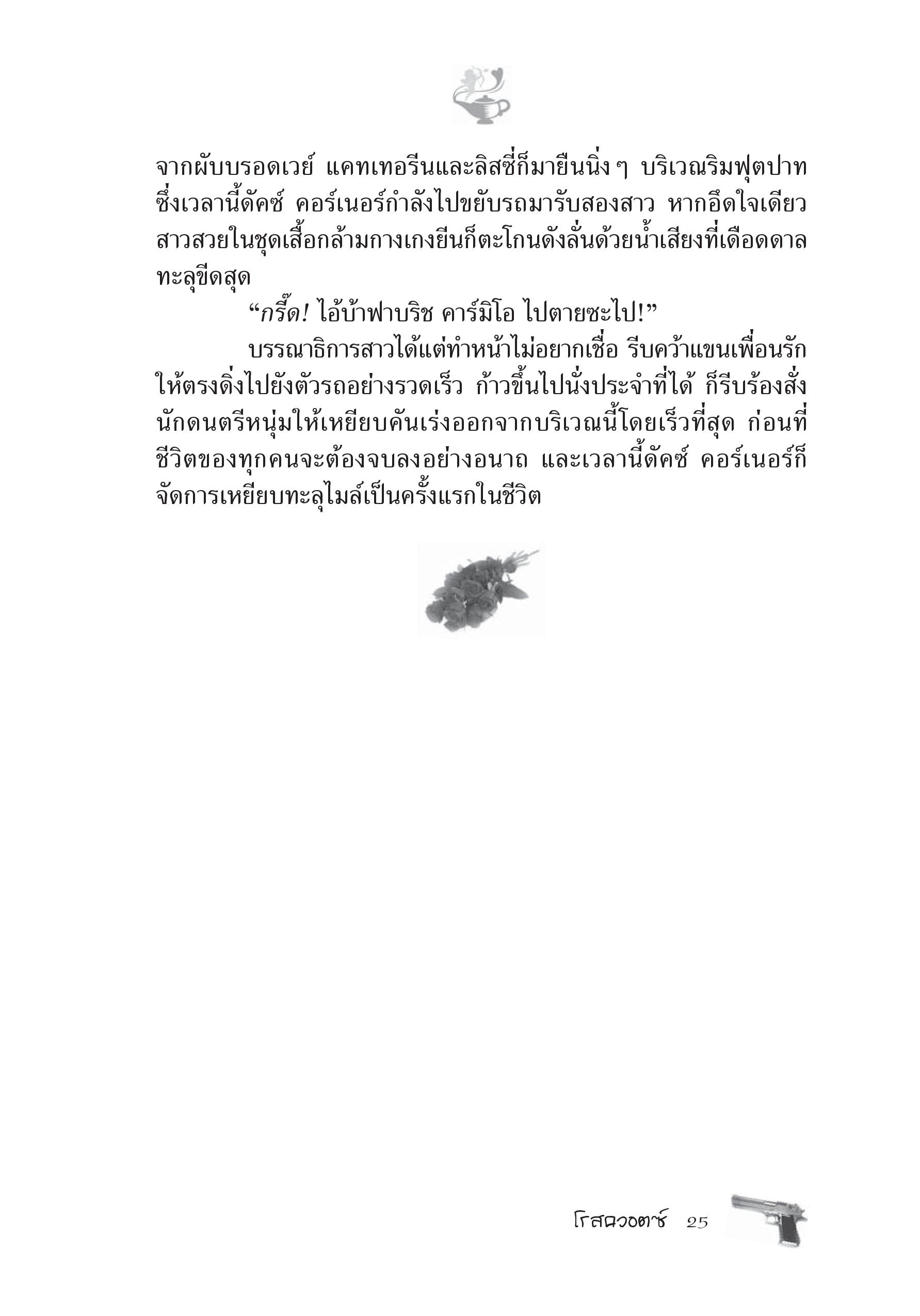 page-19