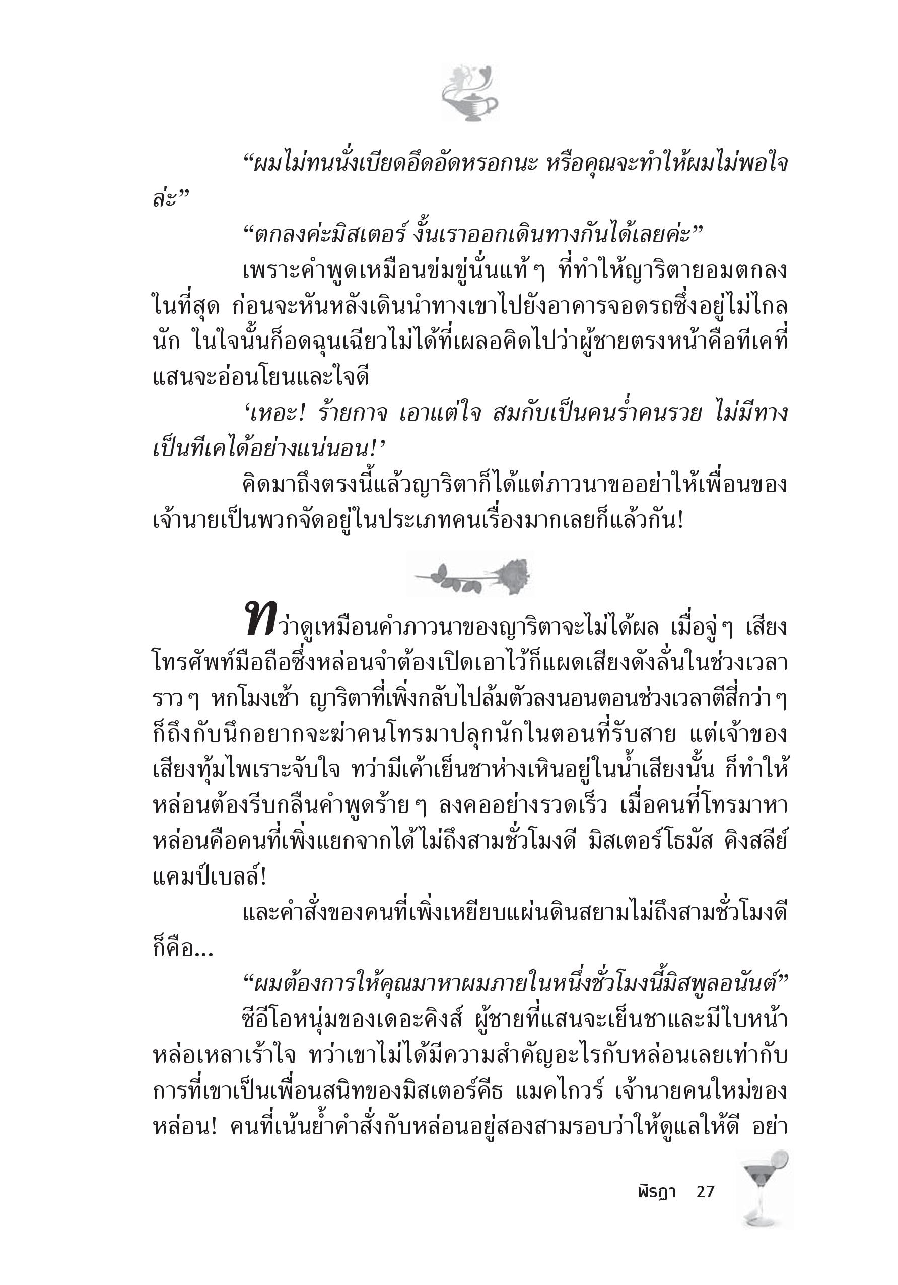 page-21