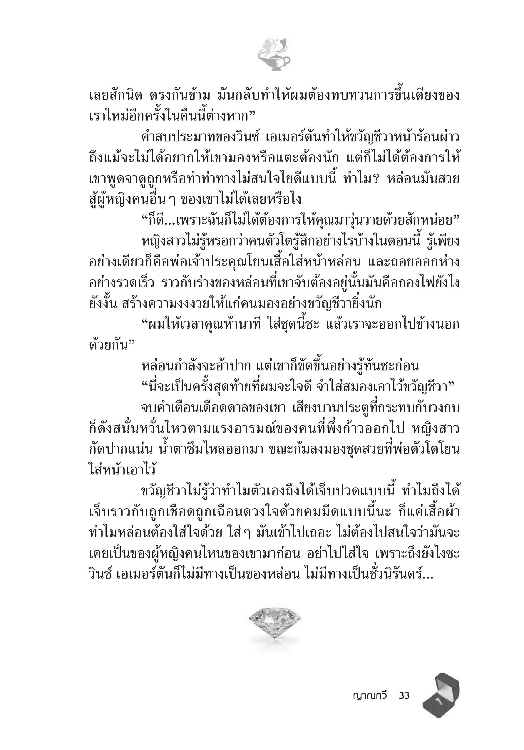 page-27