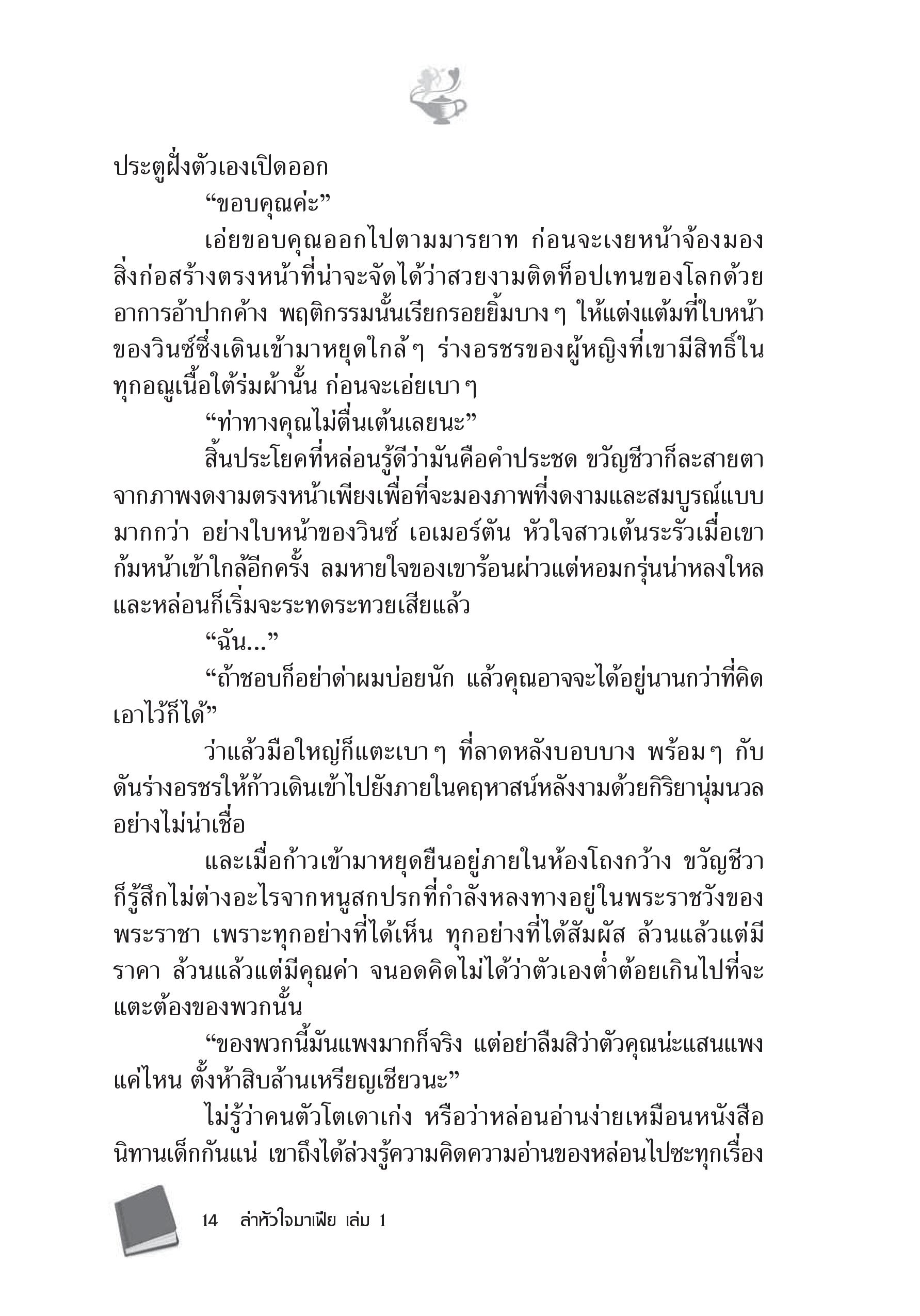 page-8