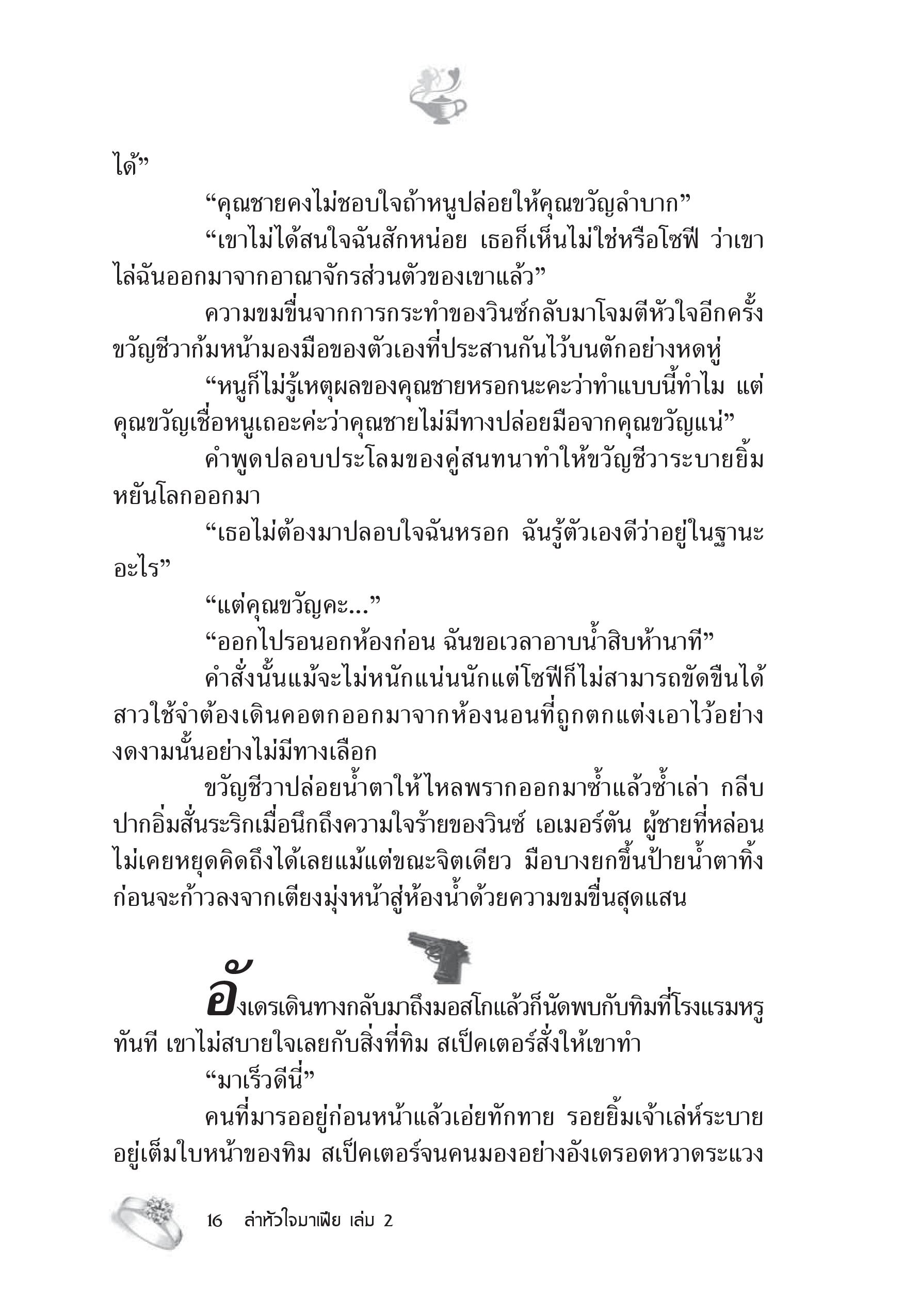 page-10