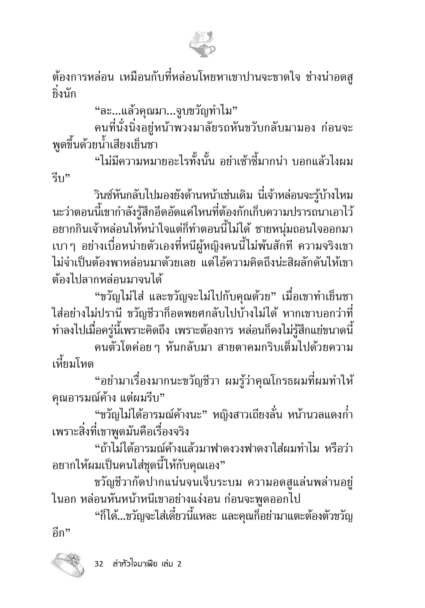 page-26