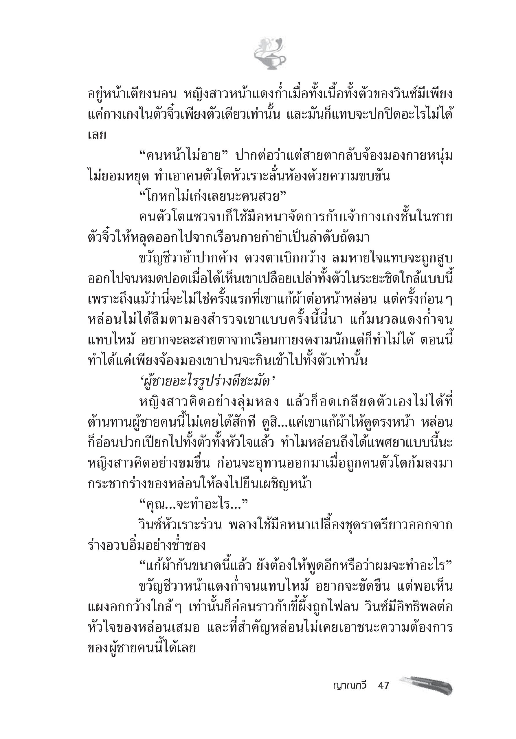 page-41