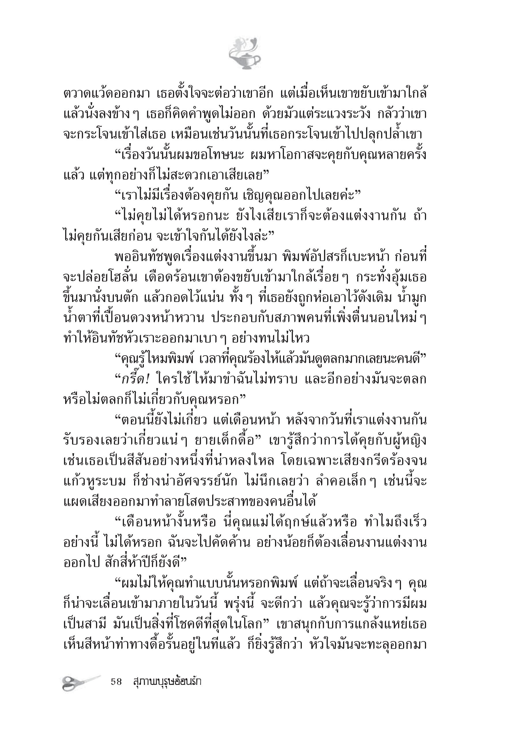 page-52