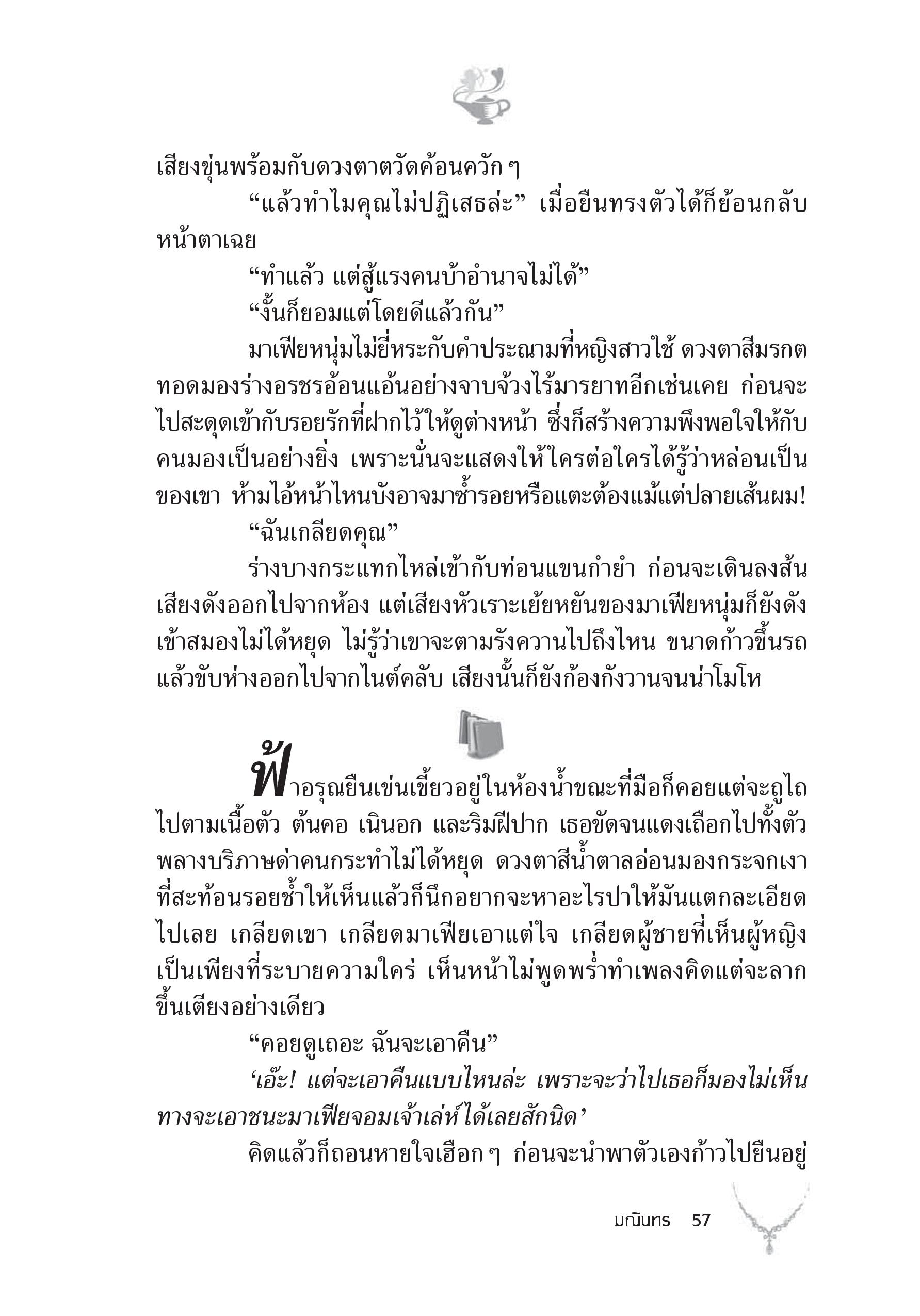 page-51